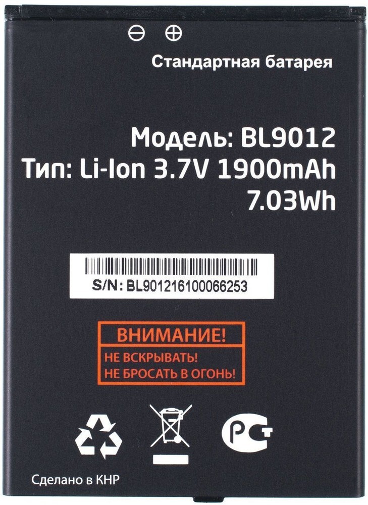 Аккумулятор для Fly FS509 Nimbus 9/BL9012