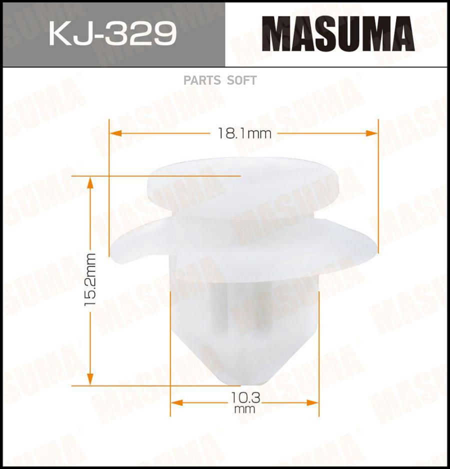 

Клипса Крепежная Masuma 329-Kj