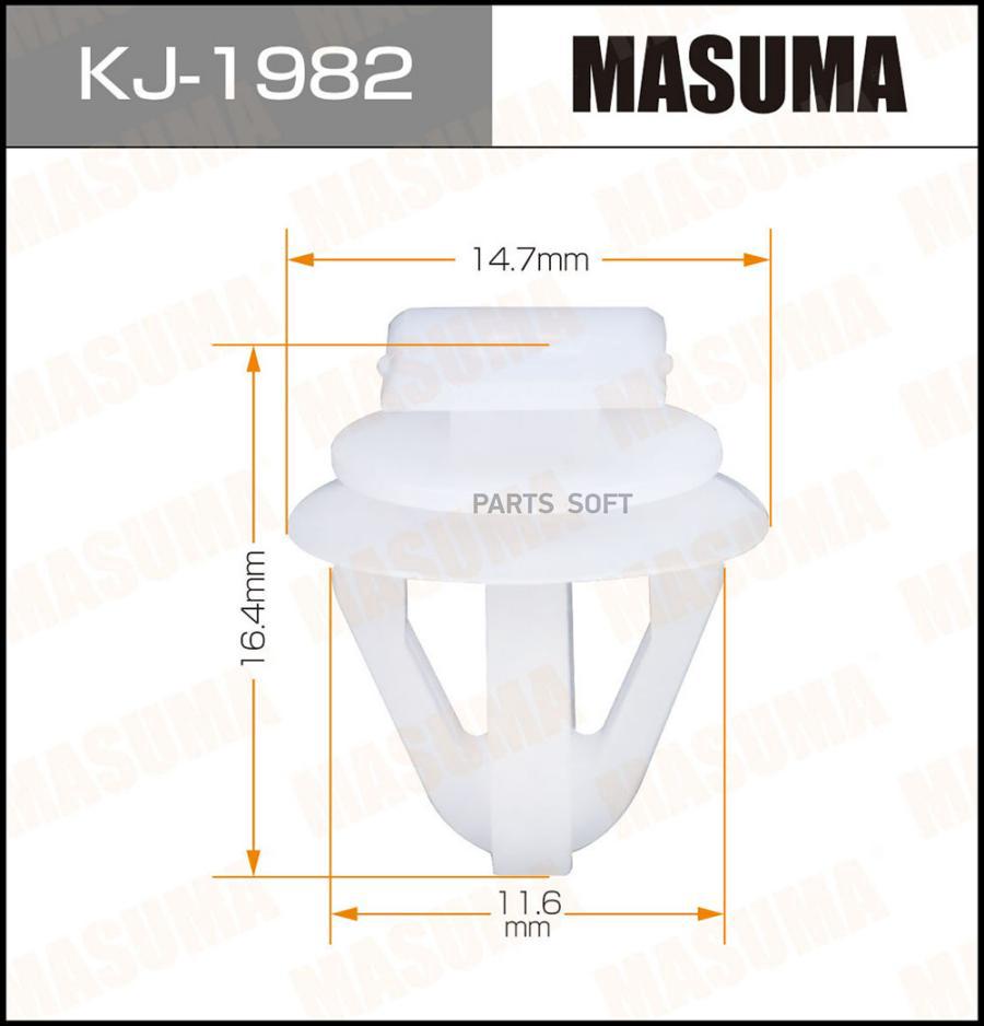 

Клипса крепежная Masuma 1982-KJ