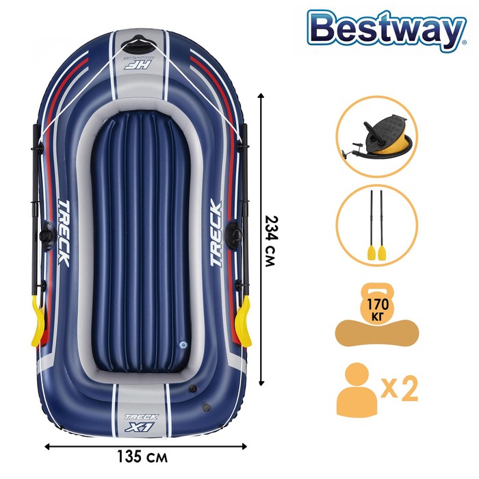 Надувная лодка с вёслами и насосом Bestway 1229002 234 х 135 см, 61083 Bestway