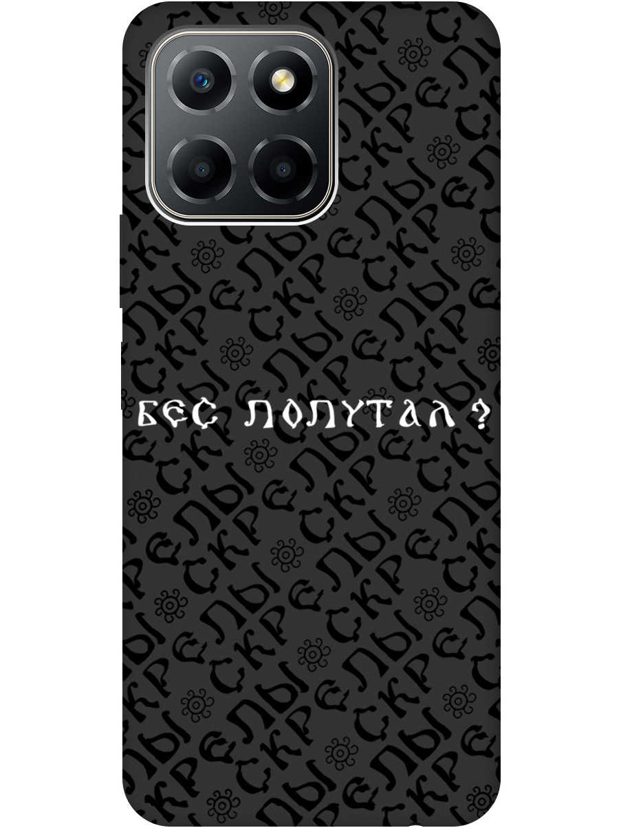

Силиконовый чехол на Honor X6 / X8 5G с рисунком "Бес попутал" Soft Touch черный, 20000880