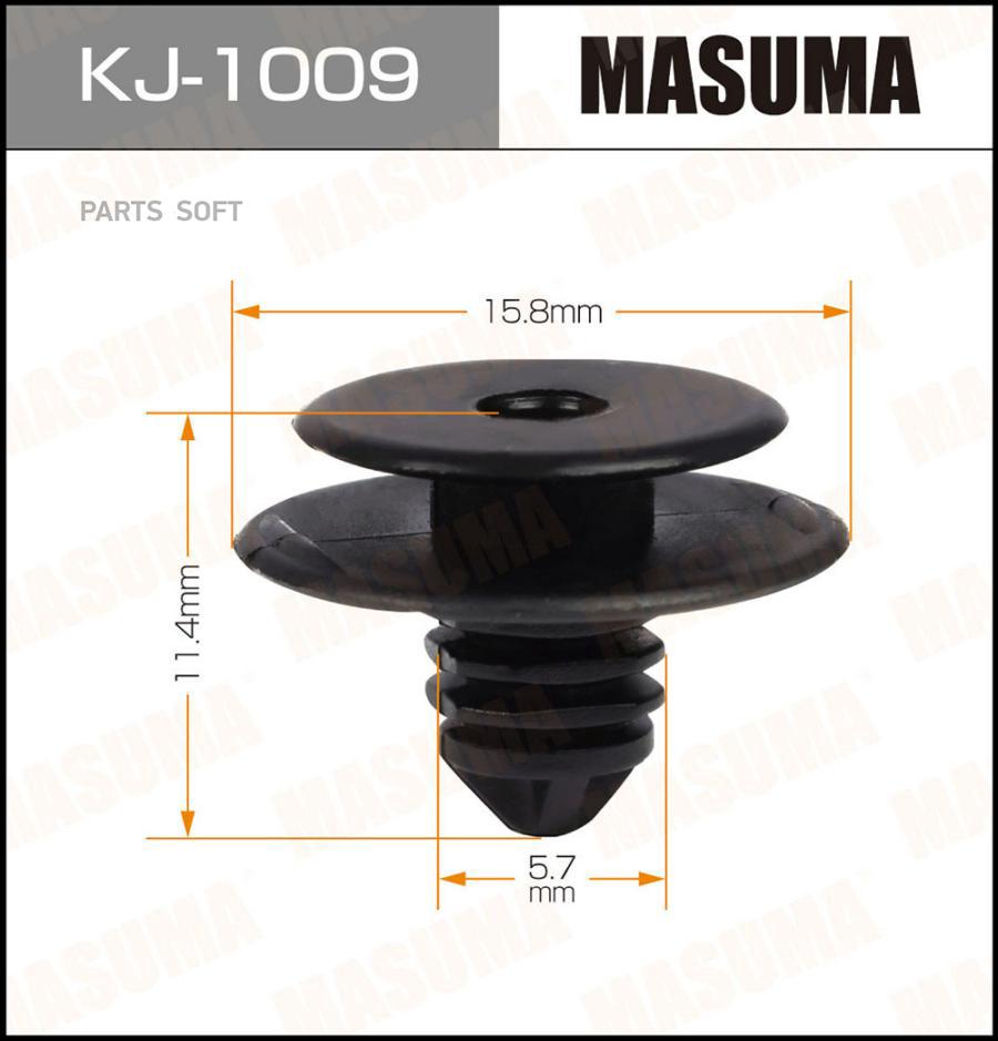 

Клипса Крепежная Masuma 1009-Kj