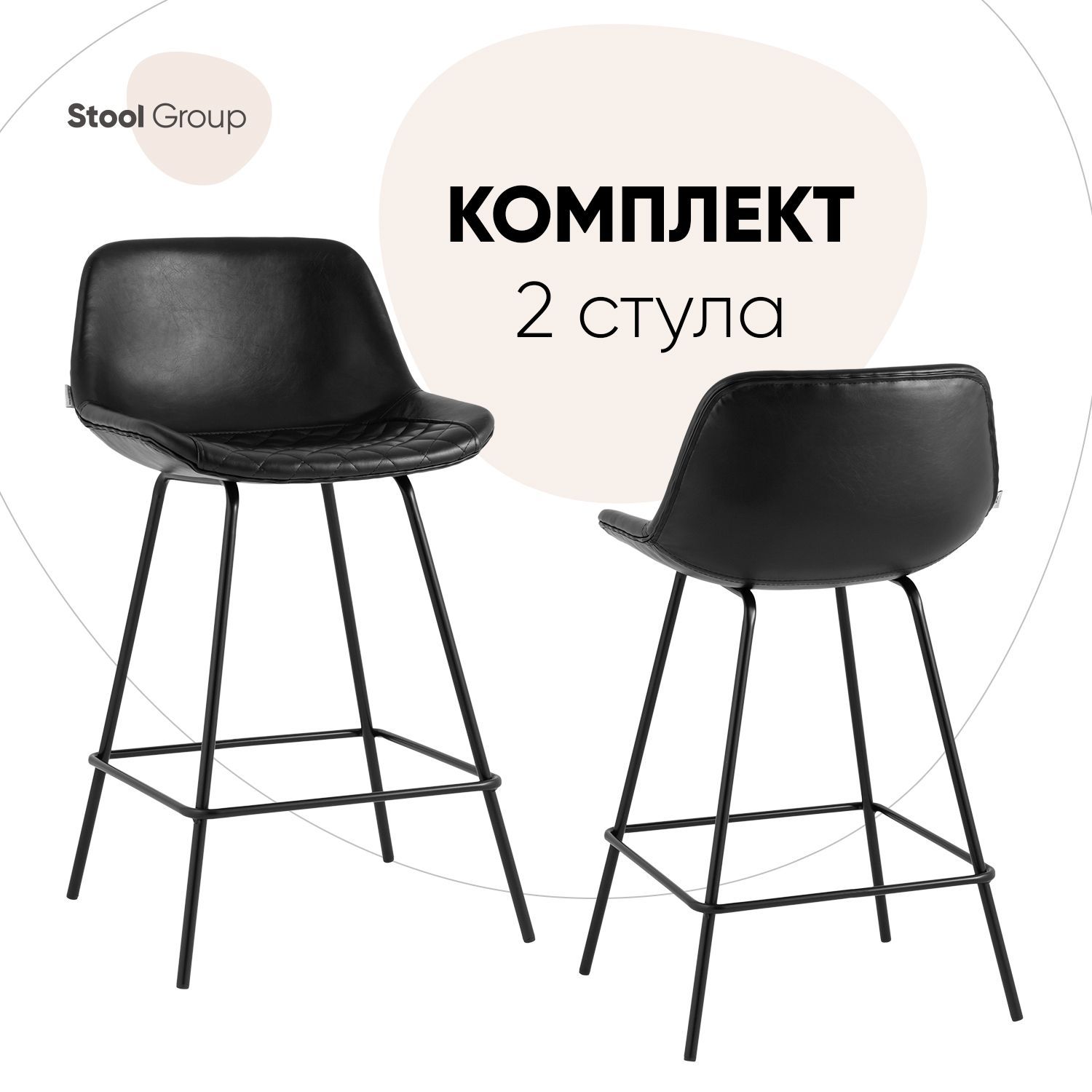 

Стул полубарный Stool Group Деймон экокожа черный (комплект 2 стула), Деймон полубарный