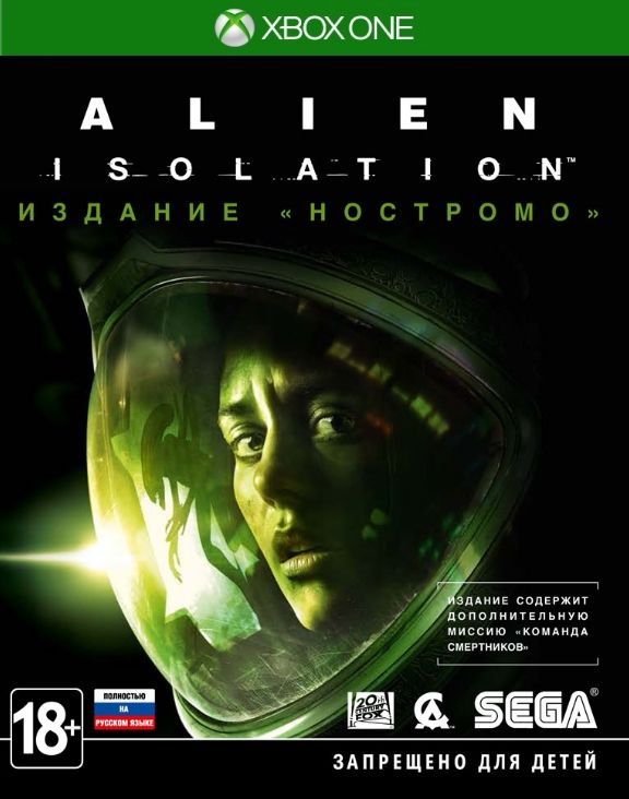Игра Alien: Isolation Nostromo (Special Edition) (Русская Версия) для Microsoft Xbox One