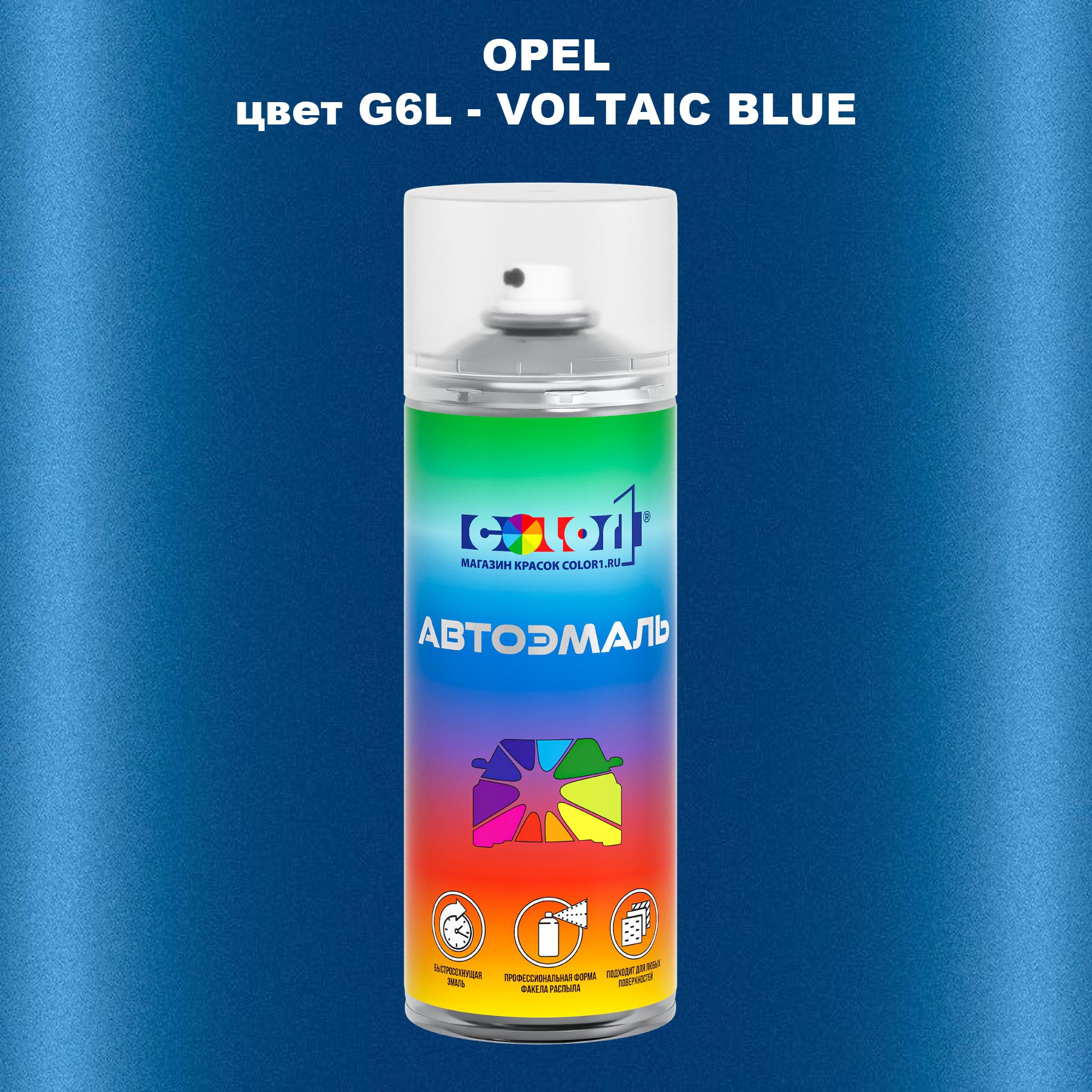 

Аэрозольная краска COLOR1 для OPEL, цвет G6L - VOLTAIC BLUE, Прозрачный