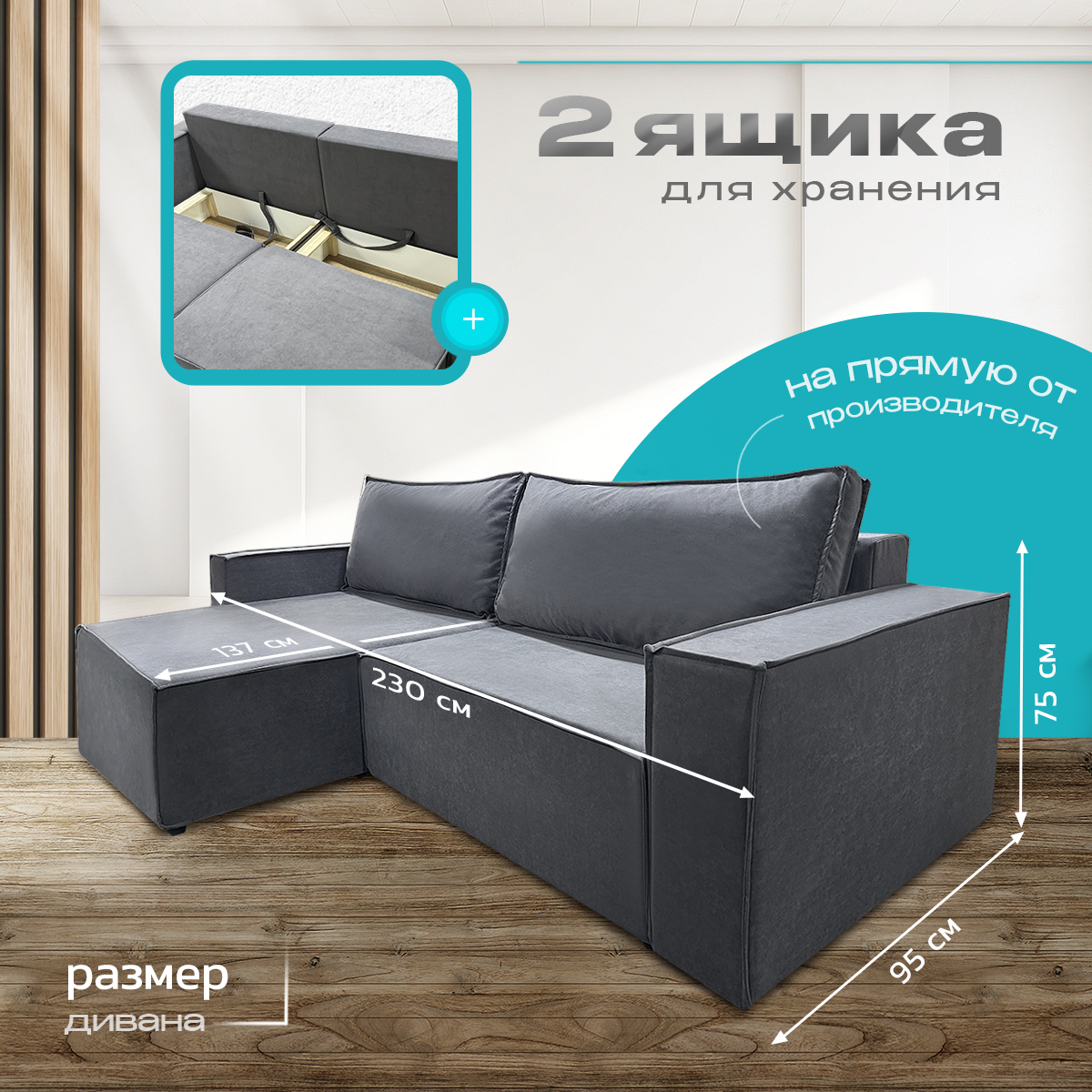 

Диван угловой Норд-Лофт, раскладной, темно-серый, Норд-Лофт