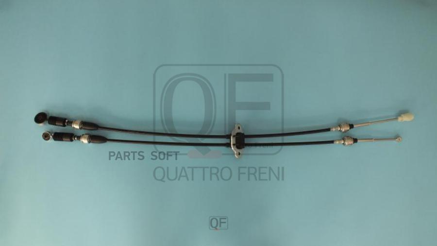 

QUATTRO FRENI Трос КПП