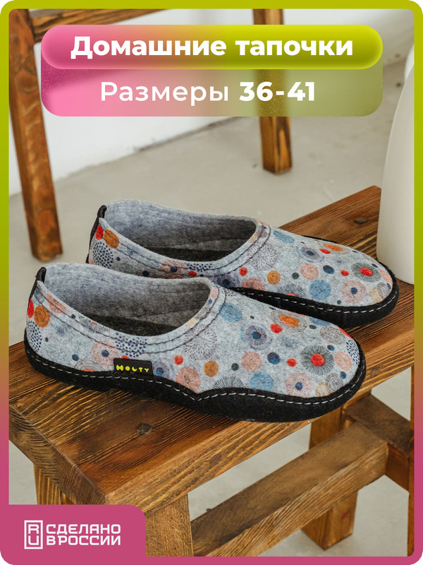 

Тапочки женские HOLTY Комфортные серые 39 RU, Серый, Комфортные