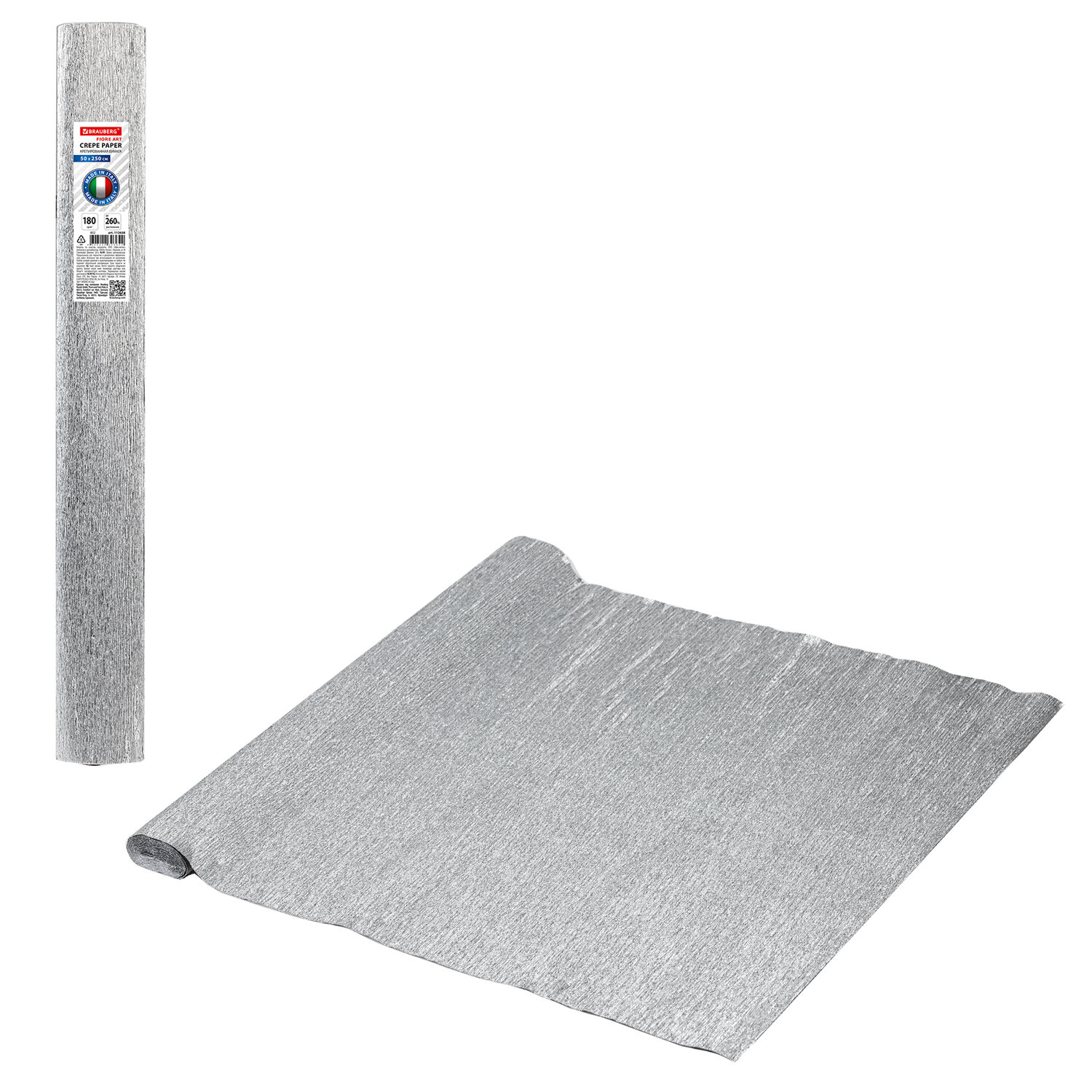 

Бумага гофрированная 140 г/м2, 50х250 см, серебристая (912), Brauberg FIORE, 112601, 2 шт