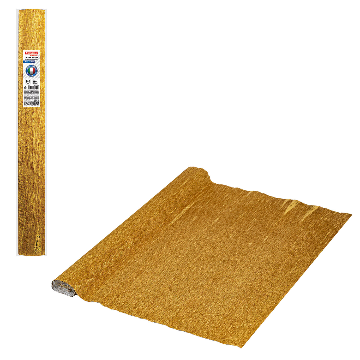 

Бумага гофрированная 140 г/м2, 50х250 см, античное золото (917), Brauberg FIORE, 2 шт