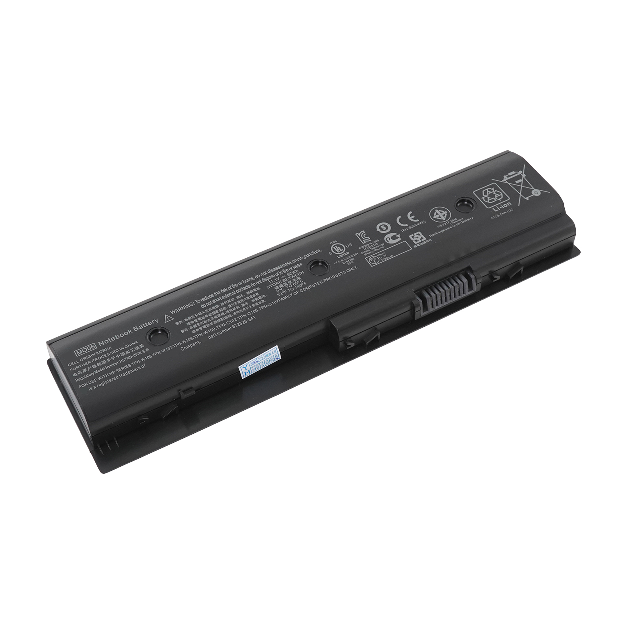 Аккумулятор Azerty HSTNN-OB3N для HP Pavilion m6-1000/dv4-5000 и др.(MO06, MO09, TPN-P102)