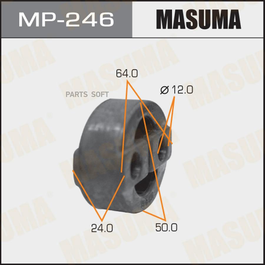 

Крепление Глушителя MASUMA MP246