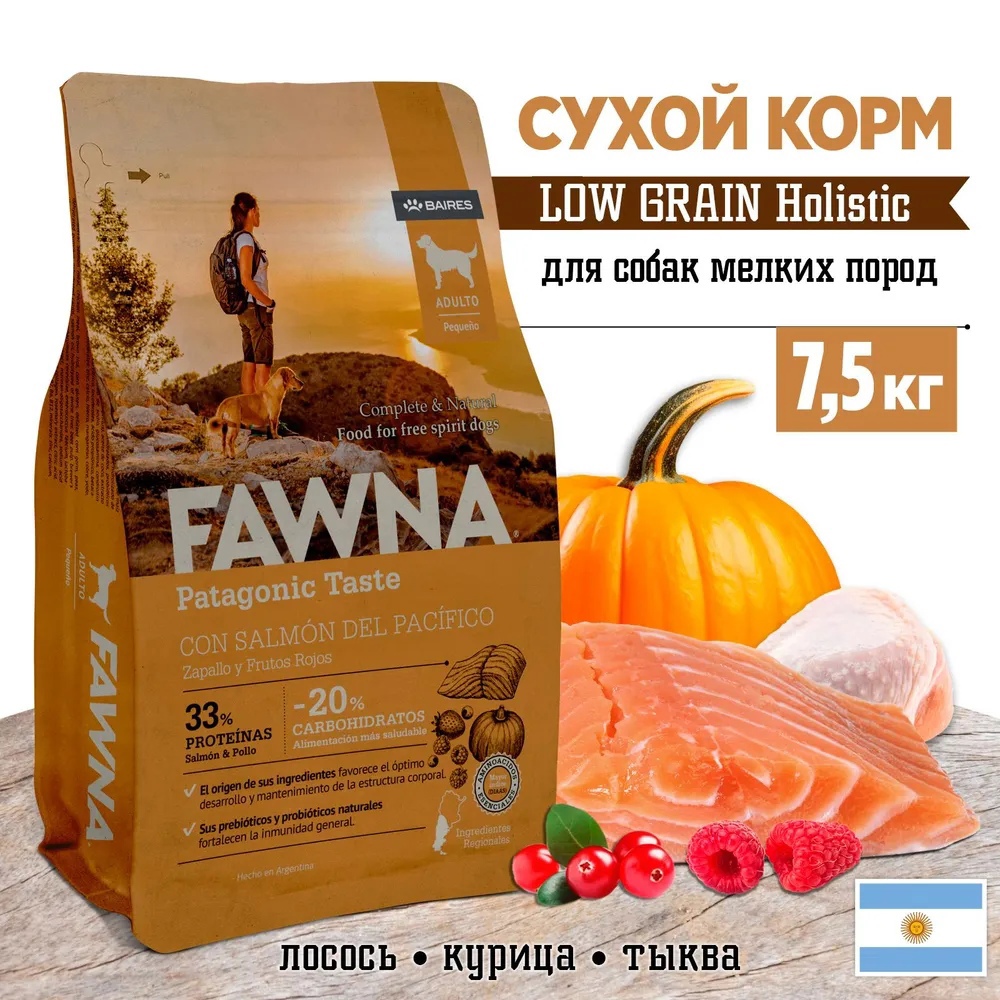 Сухой корм для собак FAWNA Patagonic Taste, лосось, курица и тыква, 7,5 кг