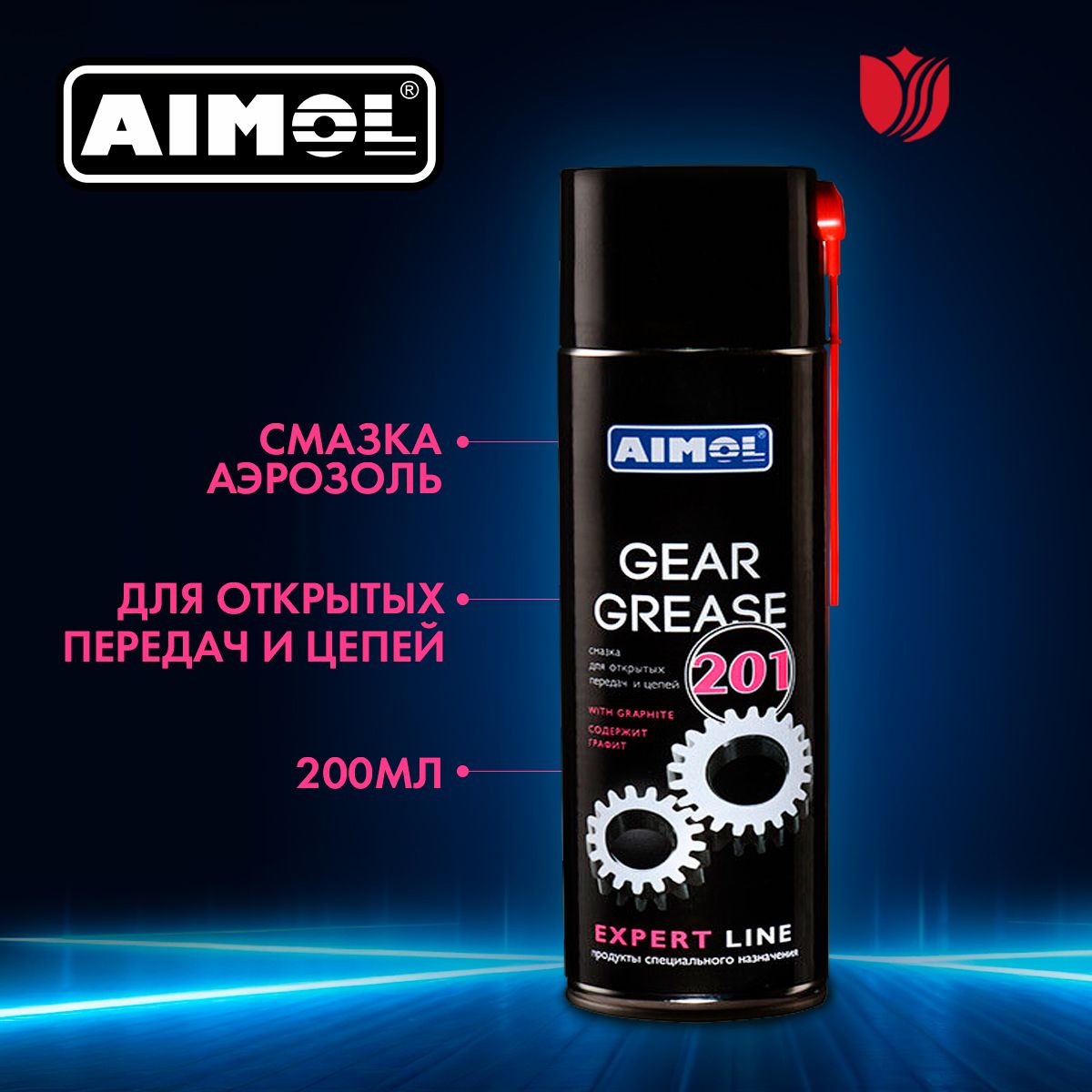 Смазка графитовая для открытый цепей AIMOL GEAR GREASE 200 мл