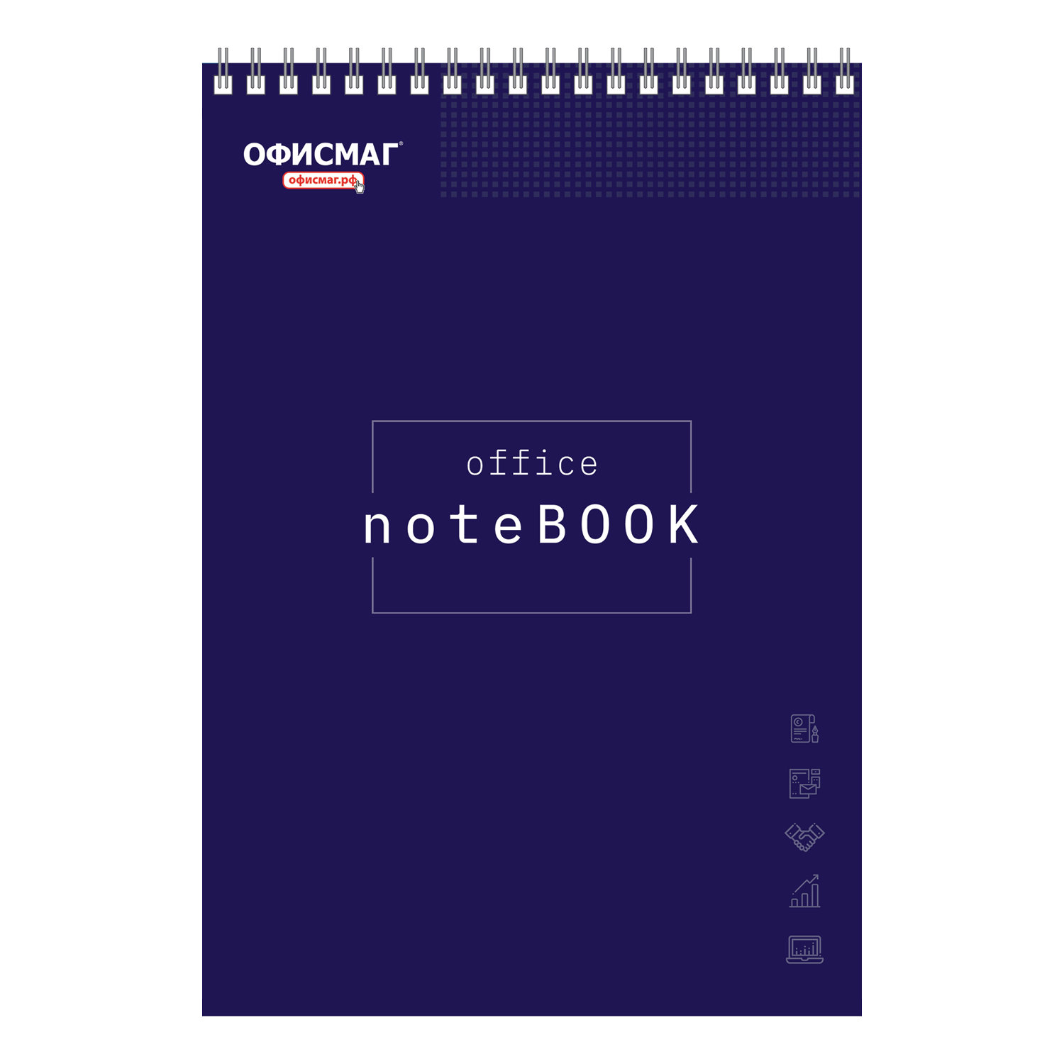 

Блокнот А4 200х290 мм, 80 л. картон, жесткая подложка, клетка, ОФИСМАГ, темно-синий, 8 шт