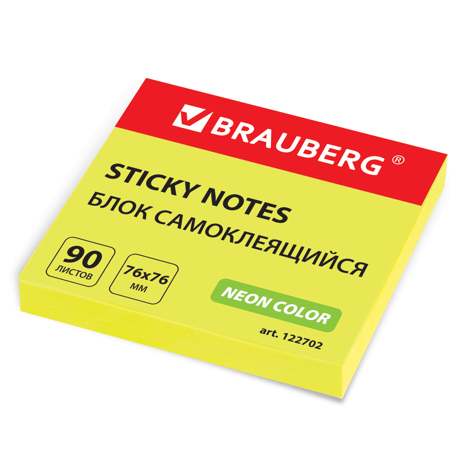 

Блок самоклеящийся, Brauberg, НЕОНОВЫЙ, 76х76 мм, 90 листов, желтый, 122702, 12 шт