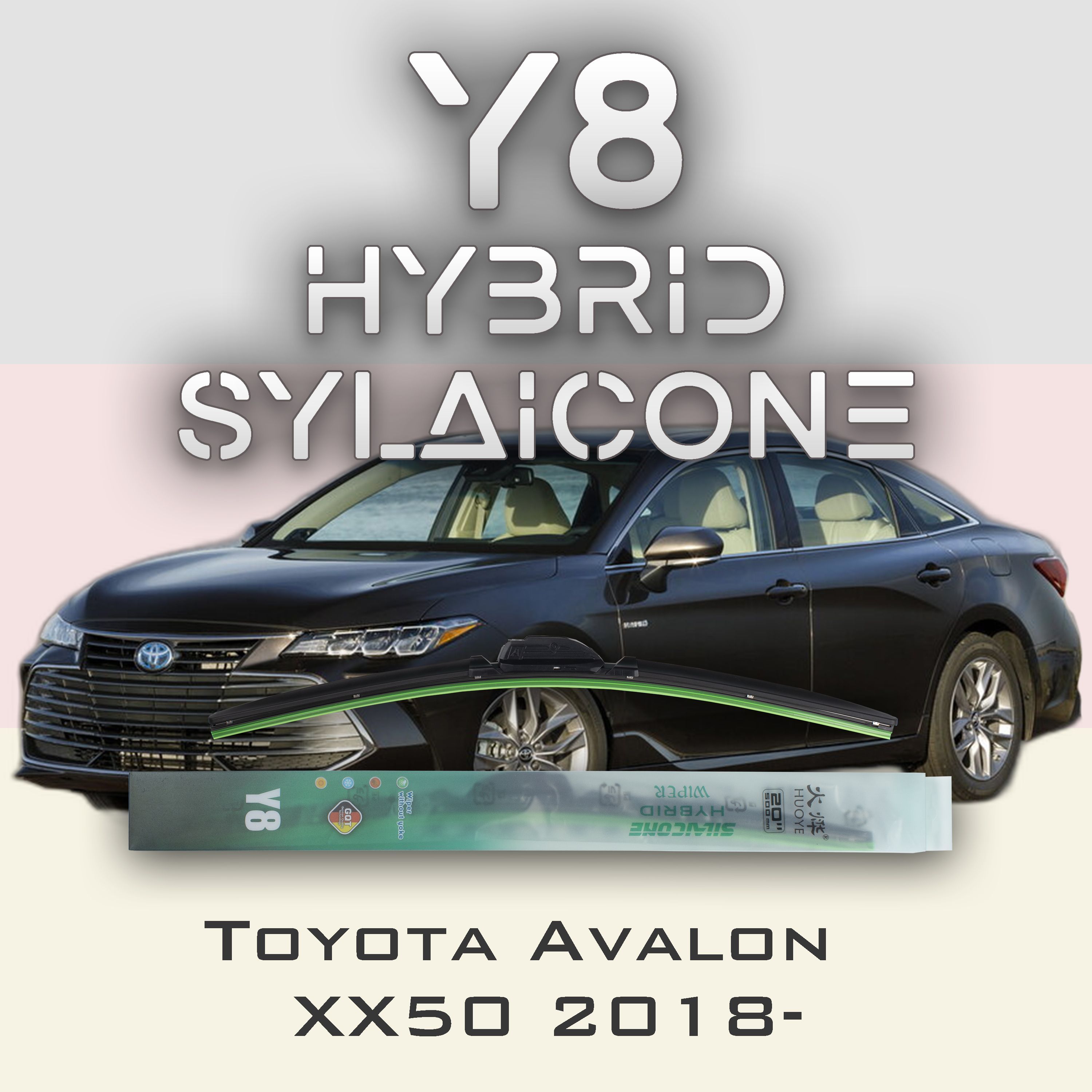 

Комплект щеток стеклоочистителя HUOYE Y8-Toyota Avalon XX50 2018-, Y8