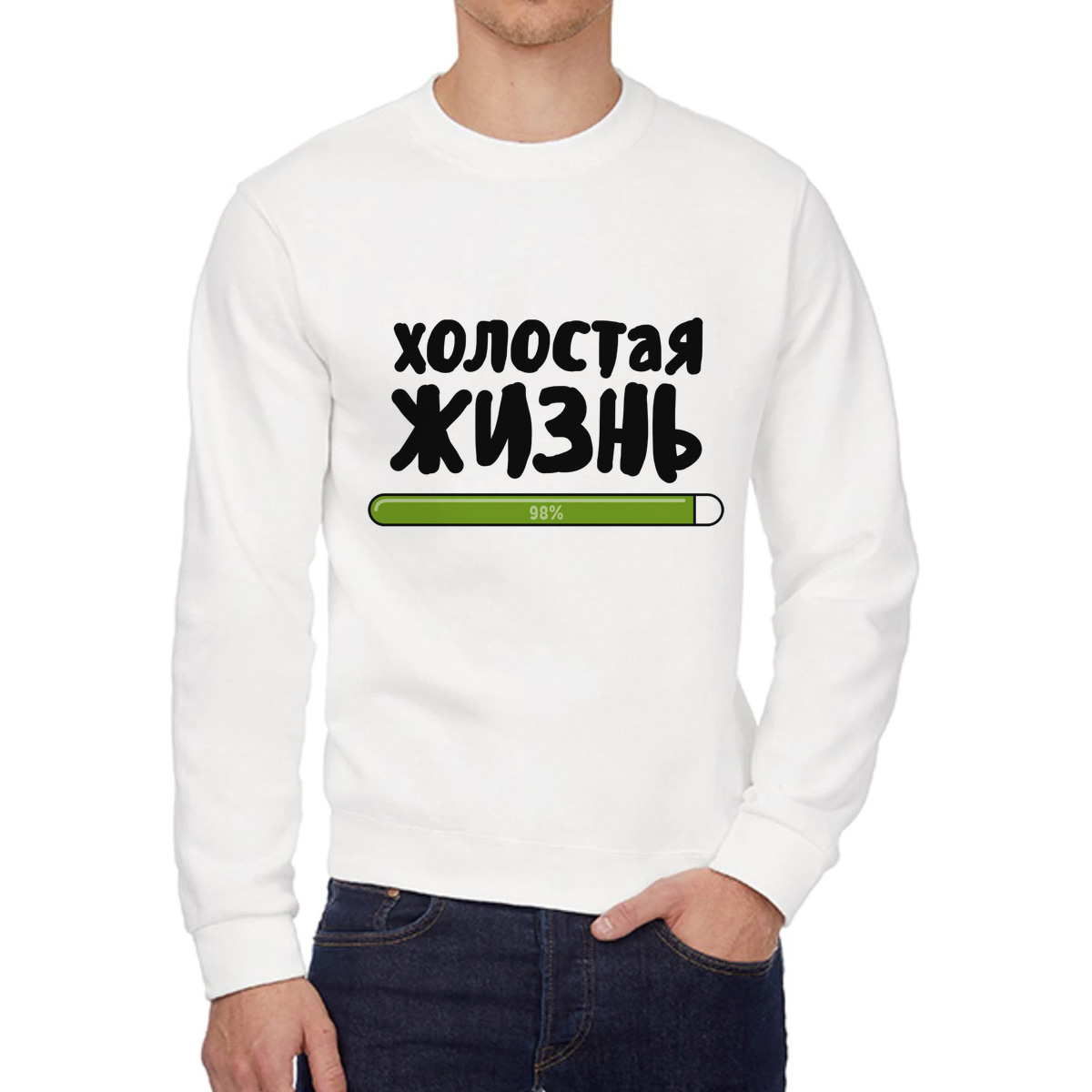 

Свитшот унисекс CoolPodarok W0151743 белый 58 RU, W0151743