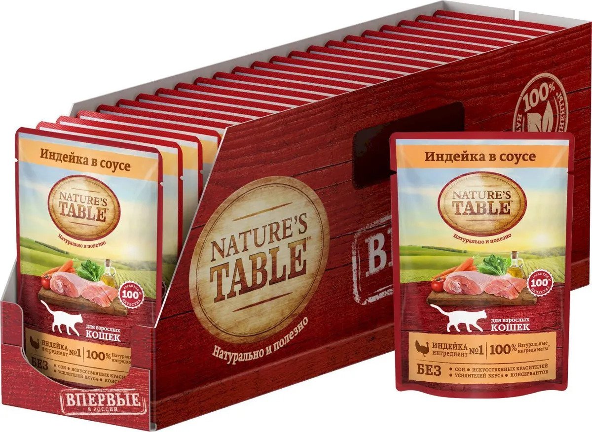 Влажный корм для кошек Nature's Table, индейка в соусе, 24шт по 85г