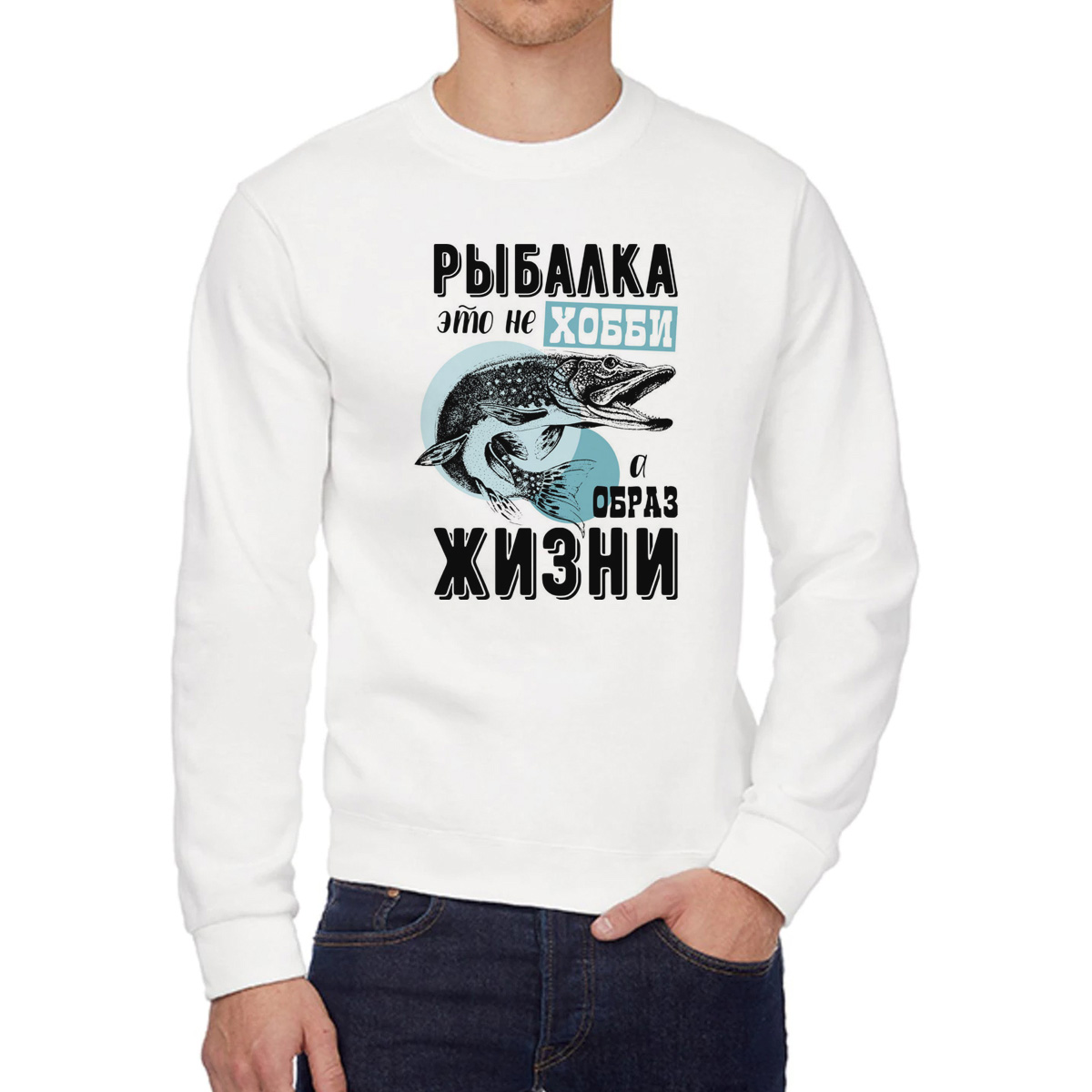 

Свитшот унисекс CoolPodarok W0151694 белый 52 RU, W0151694