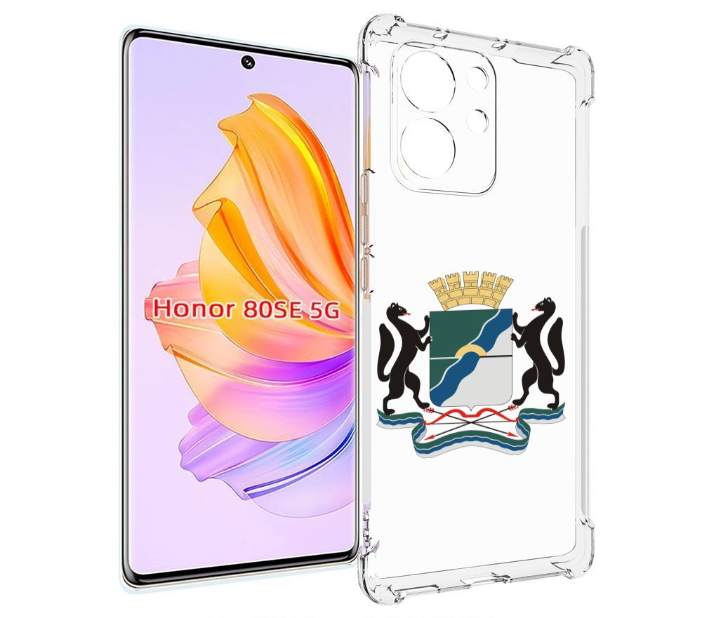 

Чехол MyPads герб-новосибирская-область для Honor 80 SE, Прозрачный, Tocco