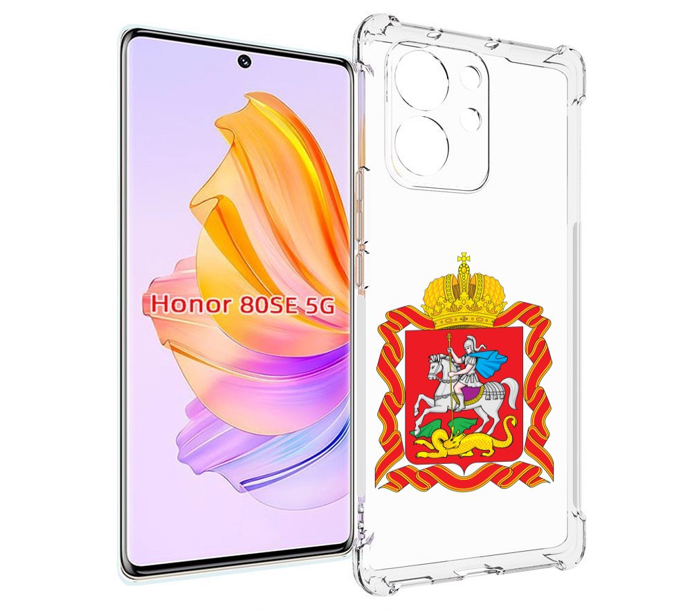 

Чехол MyPads герб-московская-область для Honor 80 SE, Прозрачный, Tocco