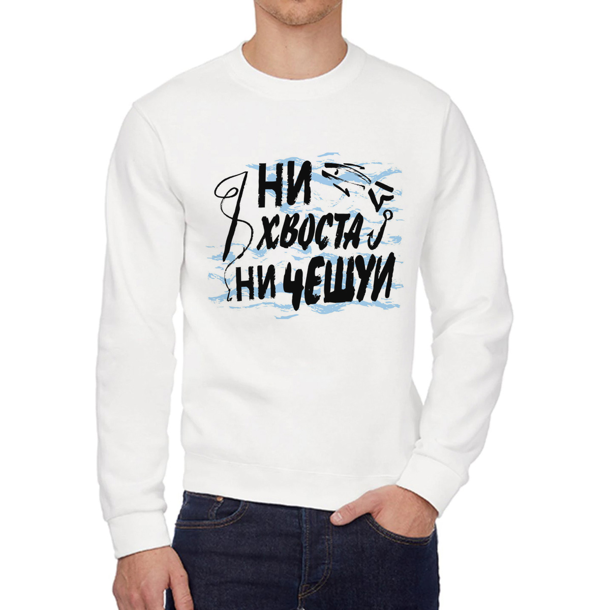 

Свитшот унисекс CoolPodarok W0151692 белый 46 RU, W0151692