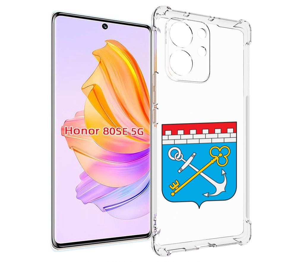 

Чехол MyPads герб-ленинградская-область-питер для Honor 80 SE, Прозрачный, Tocco