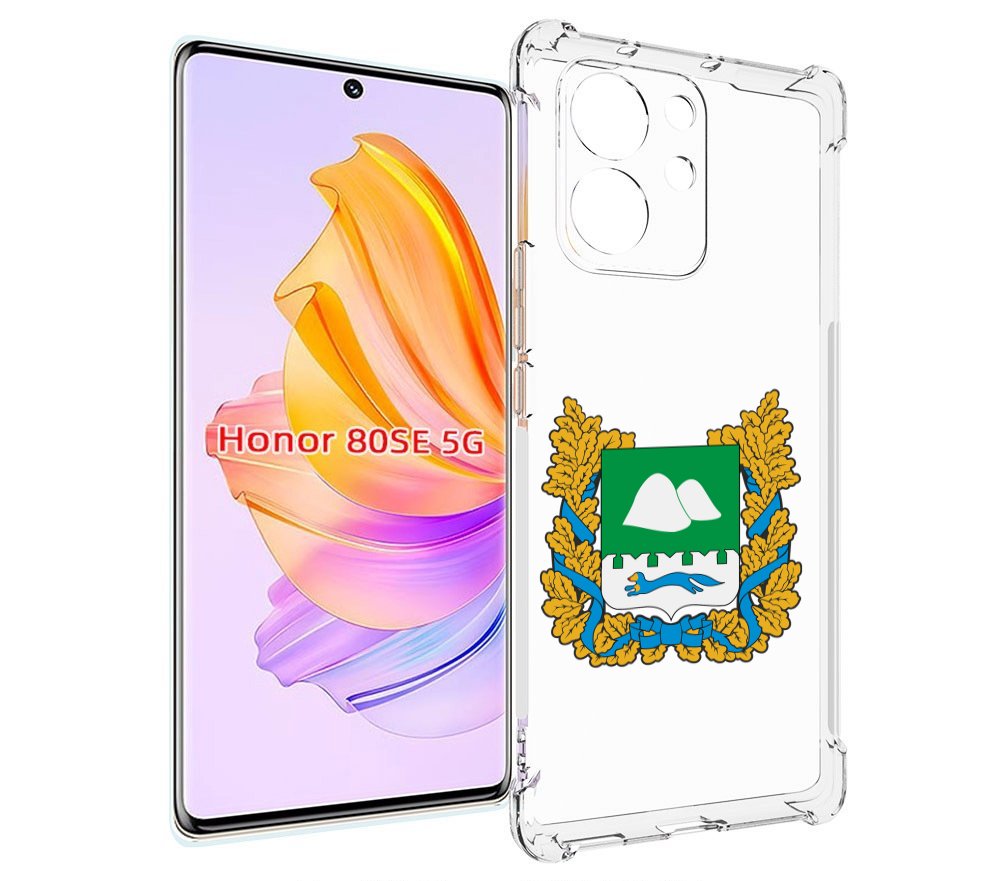 

Чехол MyPads герб-курганскои-области для Honor 80 SE, Прозрачный, Tocco