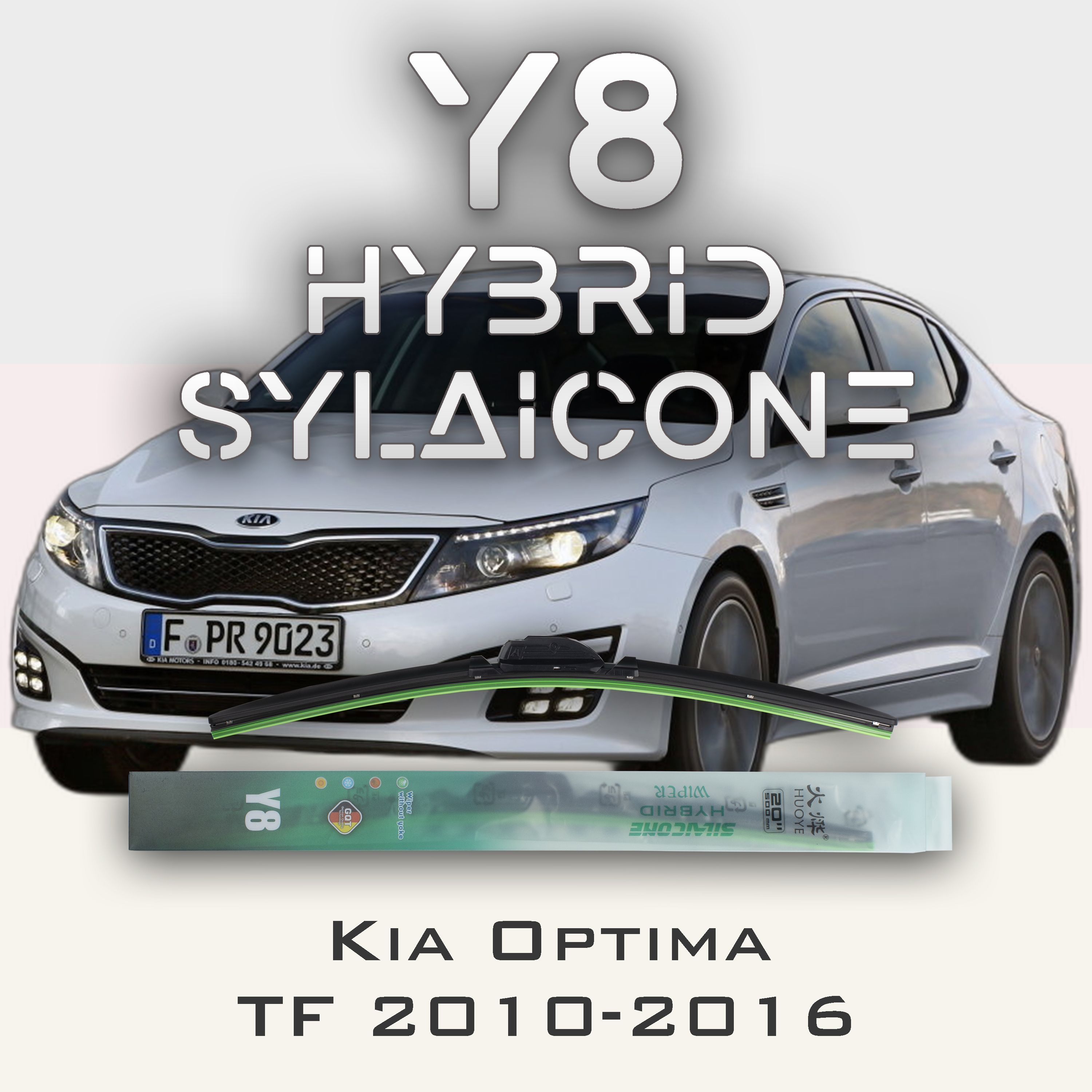 

Комплект щеток стеклоочистителя HUOYE Y8-Kia Optima TF 2010-2016, Y8