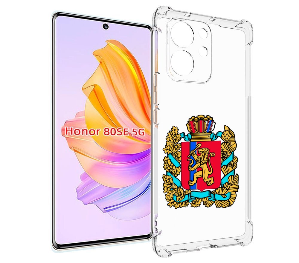 

Чехол MyPads герб-красноярскии-краи для Honor 80 SE, Прозрачный, Tocco