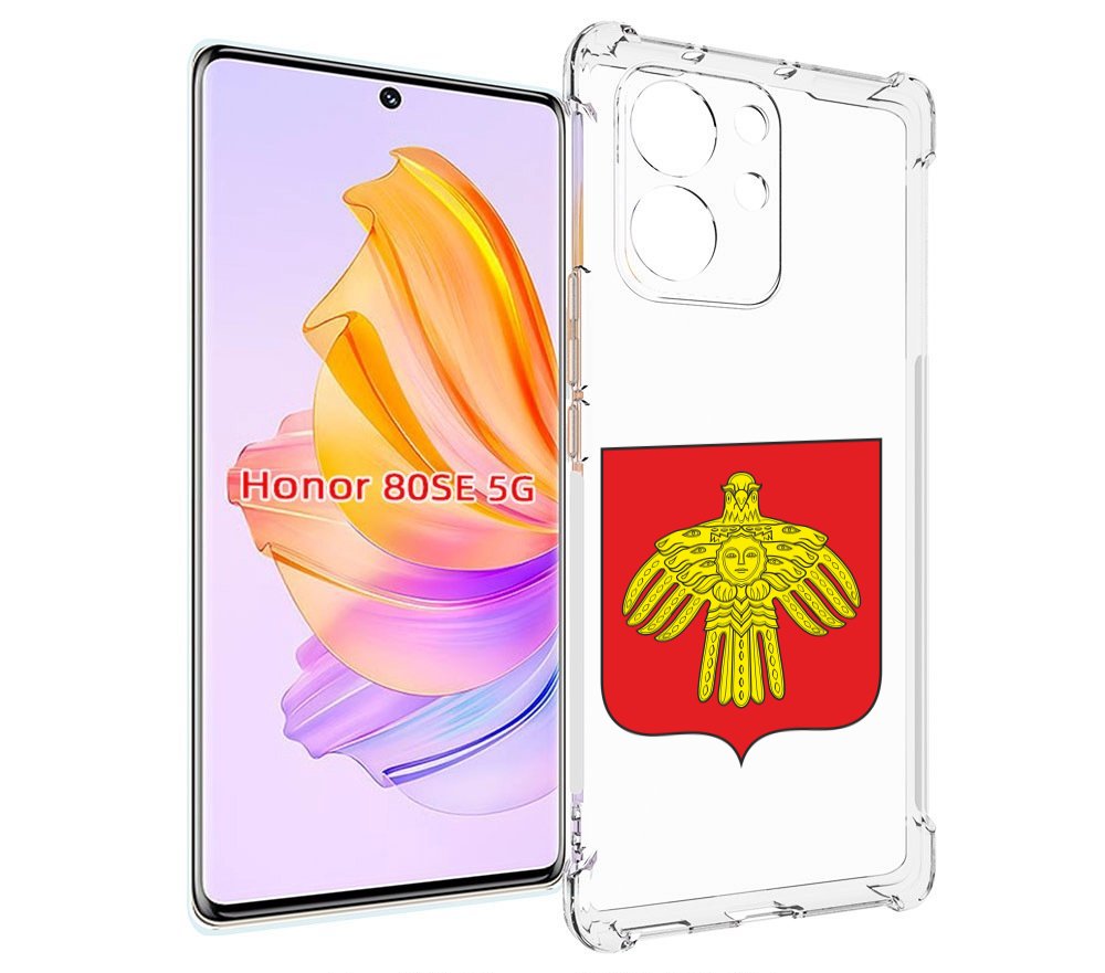 

Чехол MyPads герб-коми-сыктывкар для Honor 80 SE, Прозрачный, Tocco