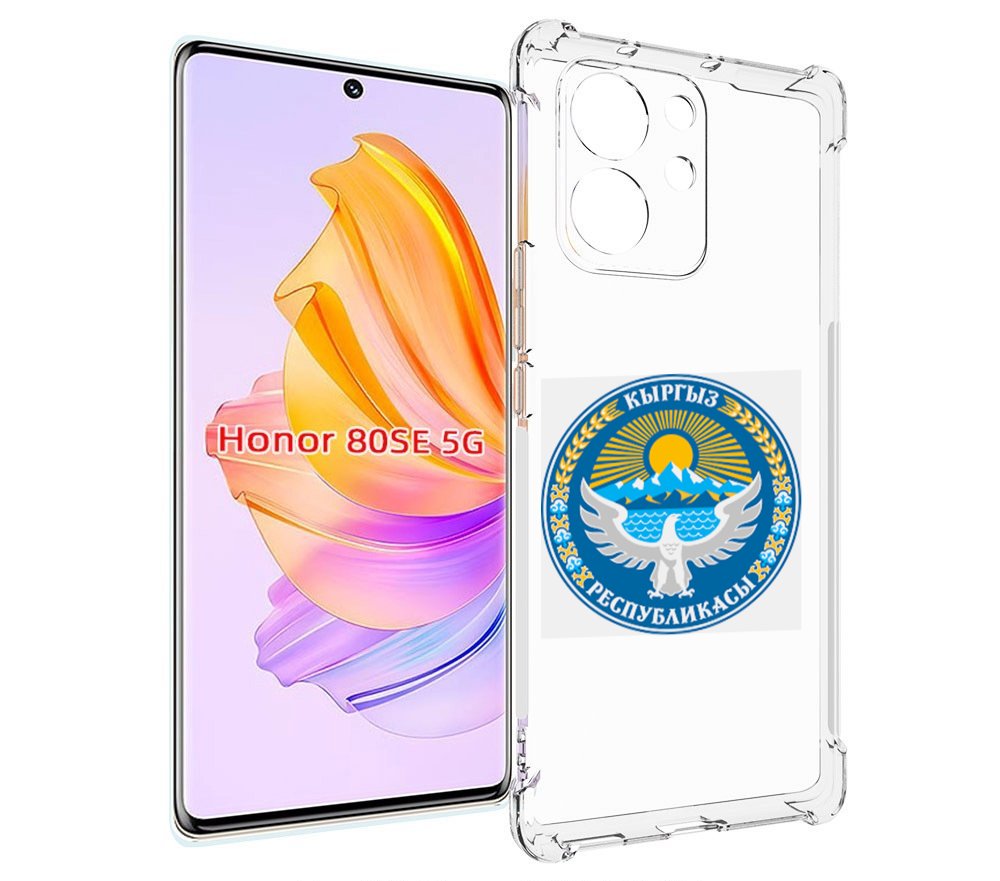 

Чехол MyPads герб-киргизия для Honor 80 SE, Прозрачный, Tocco