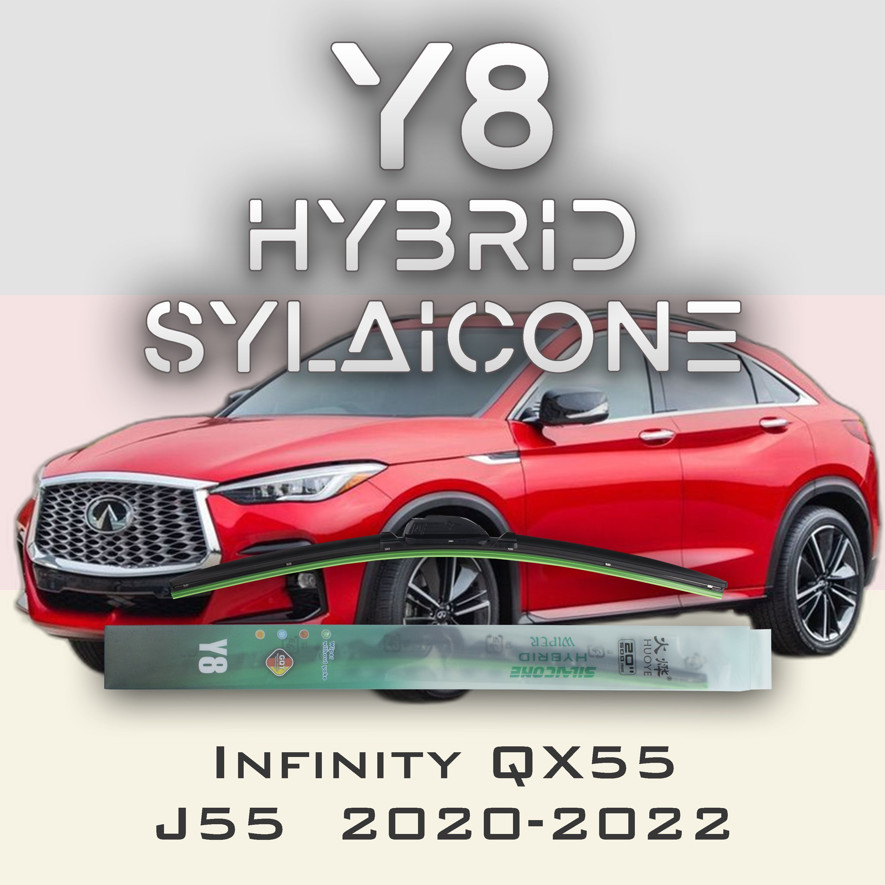 

Комплект щеток стеклоочистителя HUOYE Y8-Infiniti QX55 J55 2020-2022, Y8