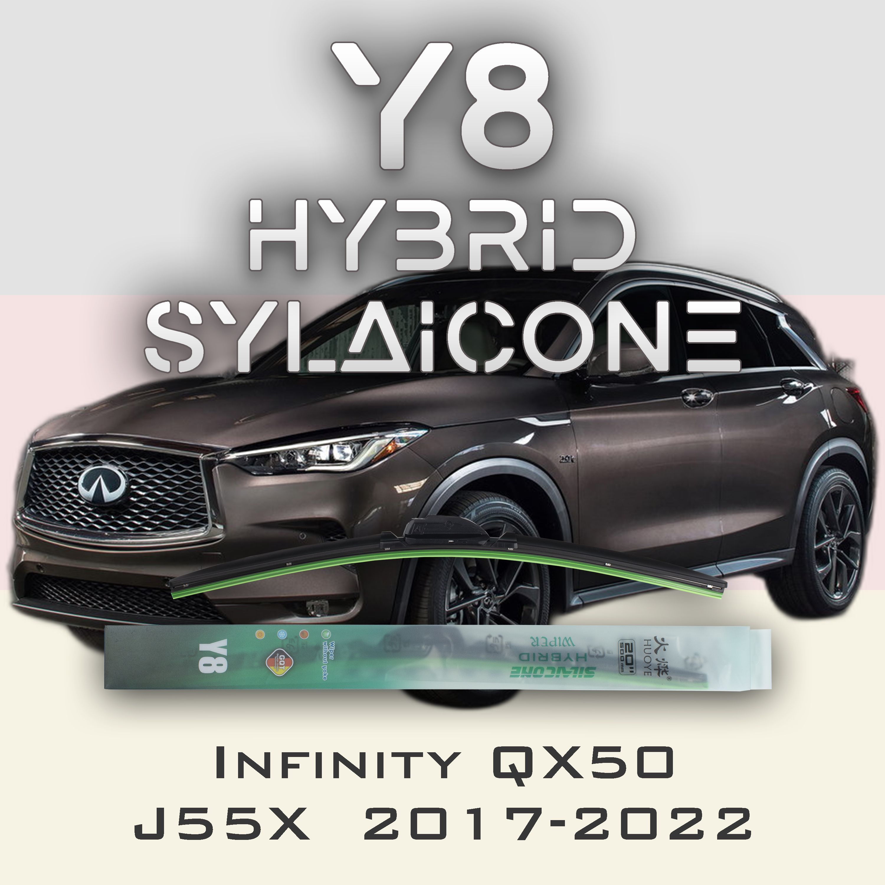 

Комплект щеток стеклоочистителя HUOYE Y8-Infiniti QX50 J55X 2017-2022, Y8