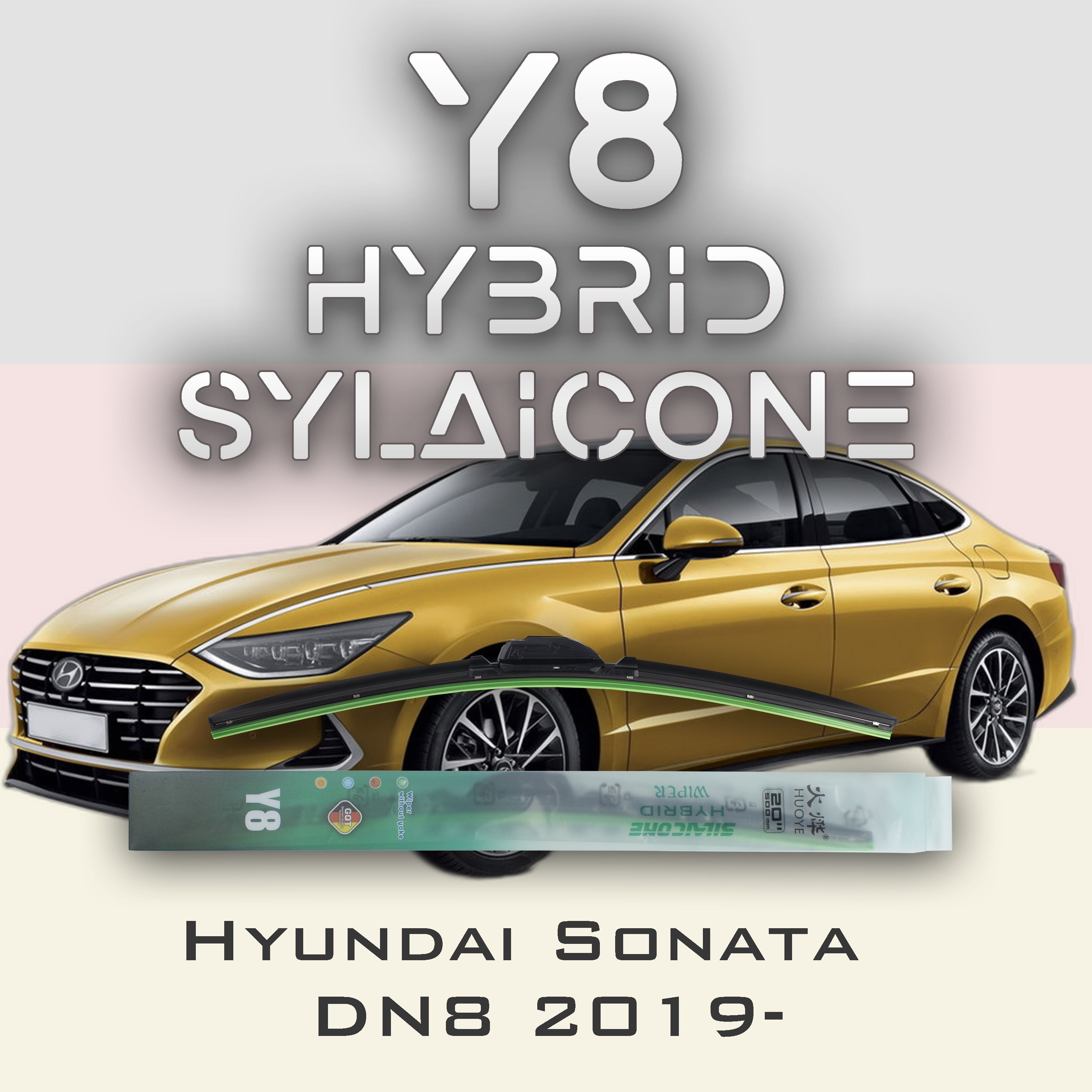 

Комплект щеток стеклоочистителя HUOYE Y8-Hyundai Sonata DN8 2019-, Y8