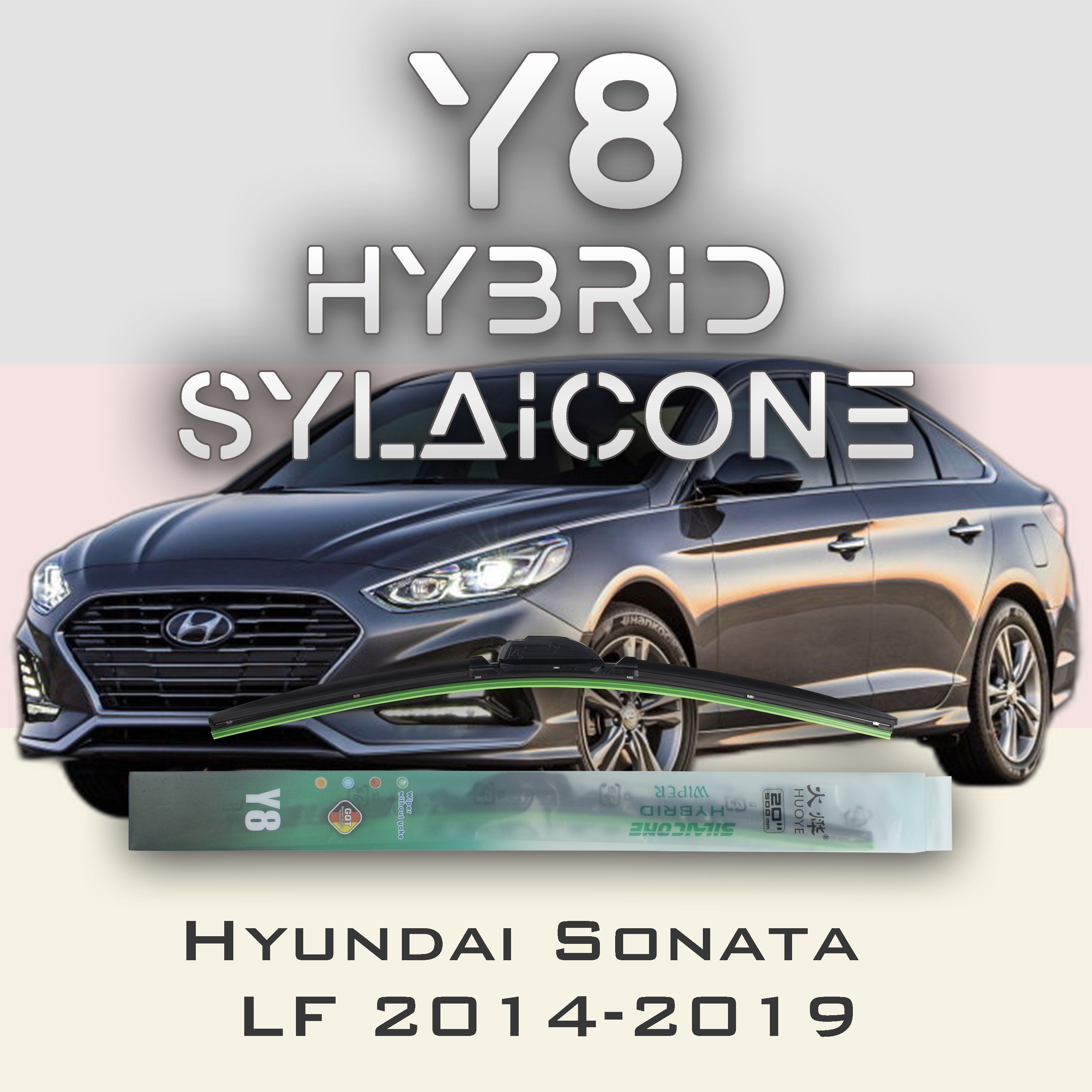 

Комплект щеток стеклоочистителя HUOYE Y8-Hyundai Sonata LF 2014-2019, Y8