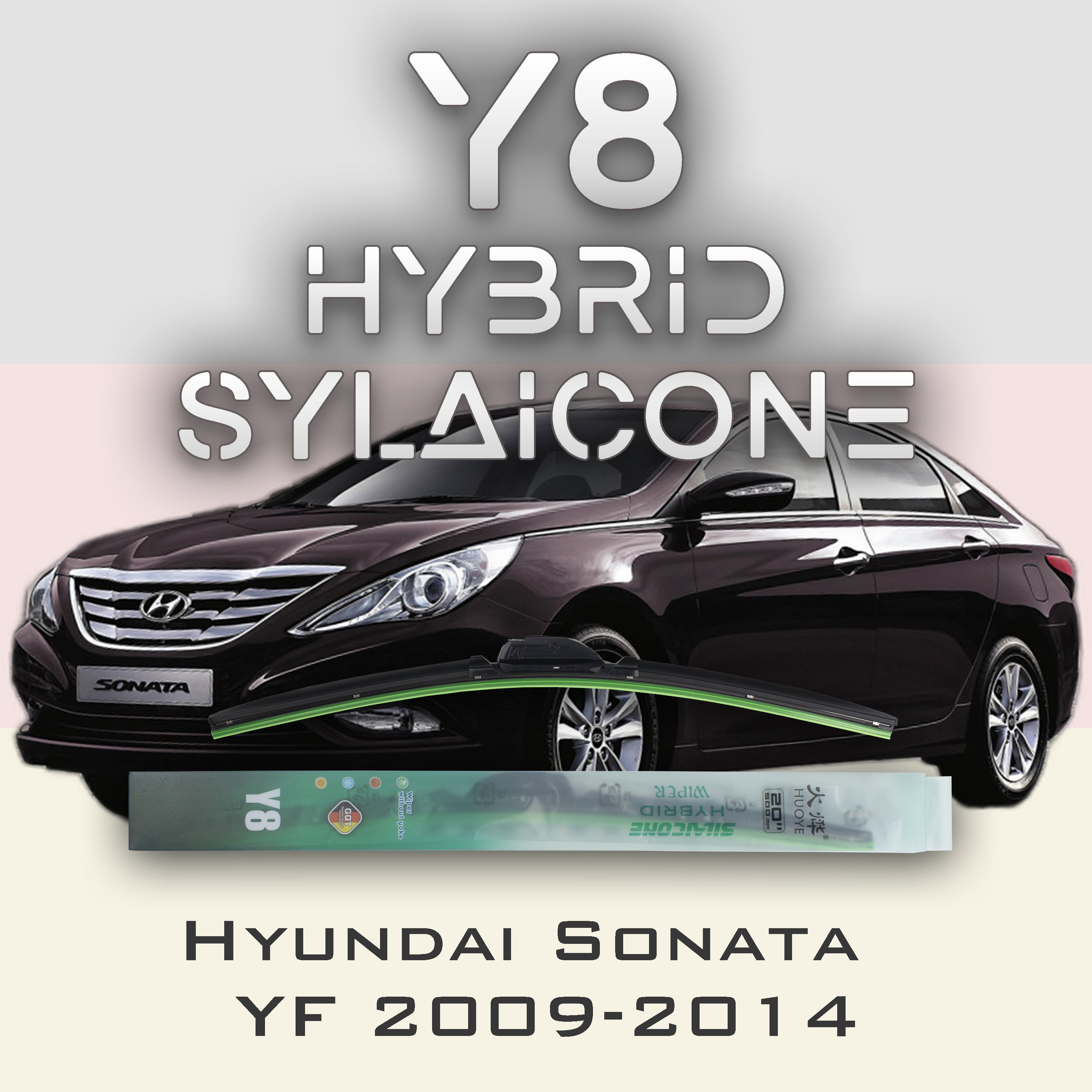 

Комплект щеток стеклоочистителя HUOYE Y8-Hyundai Sonata YF 2009-2014, Y8