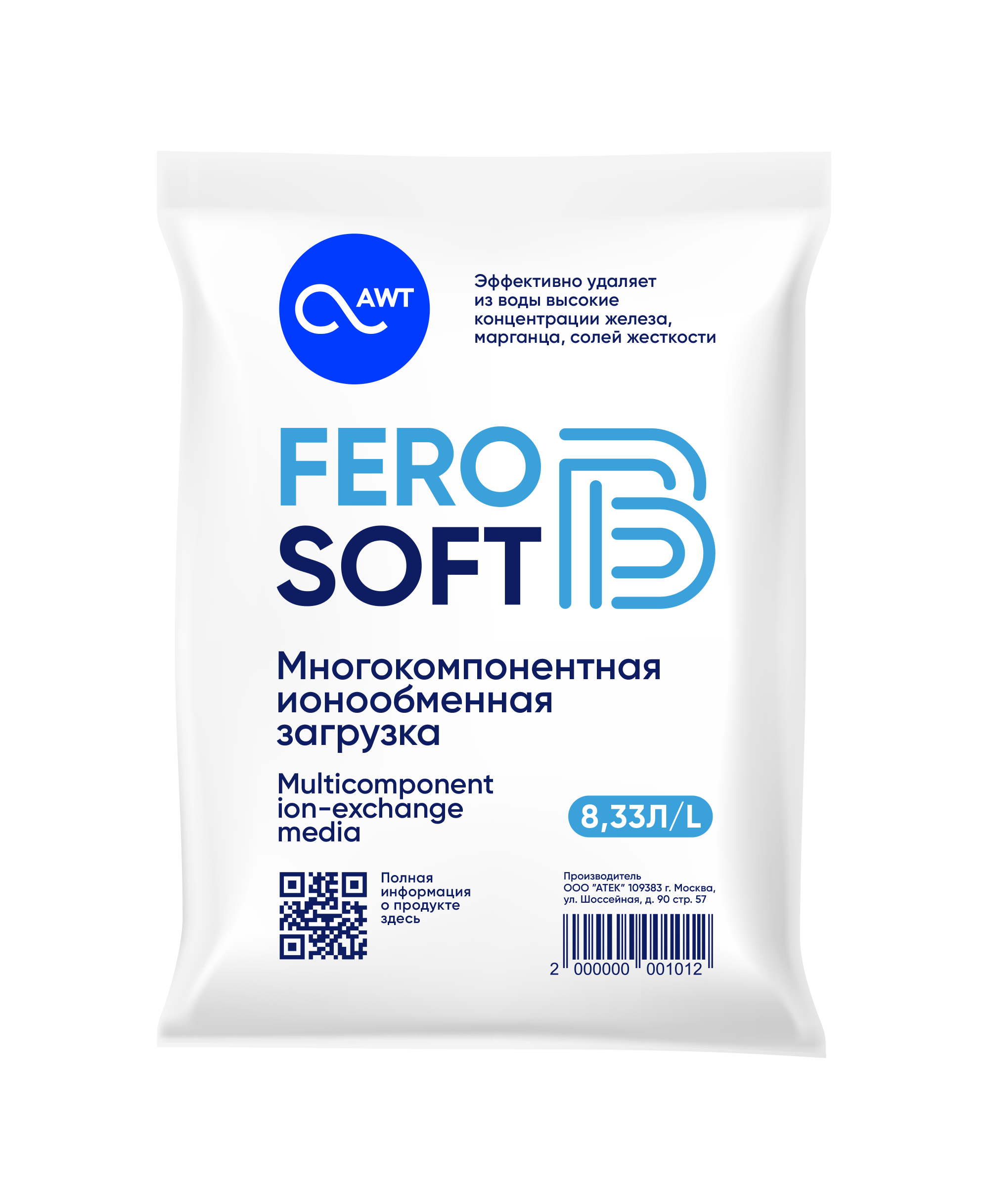 Фильтрующий материал AWT FeroSoft  В 8.33 л