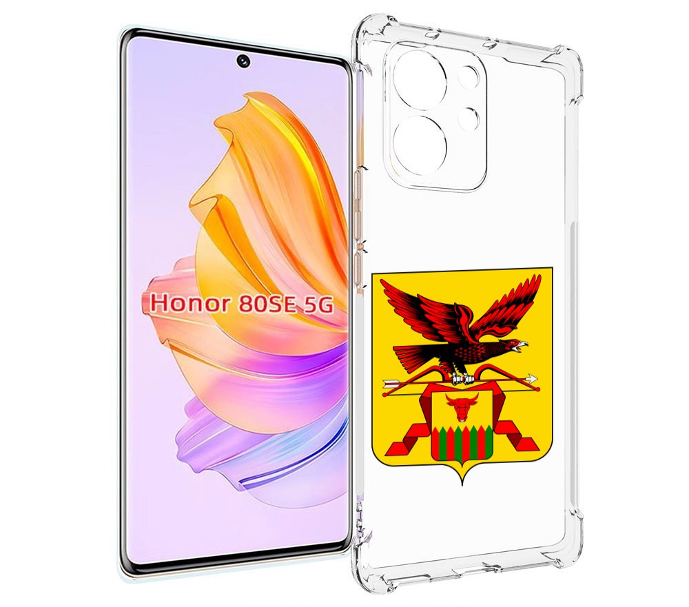 

Чехол MyPads герб-забаикальскии-краи для Honor 80 SE, Прозрачный, Tocco