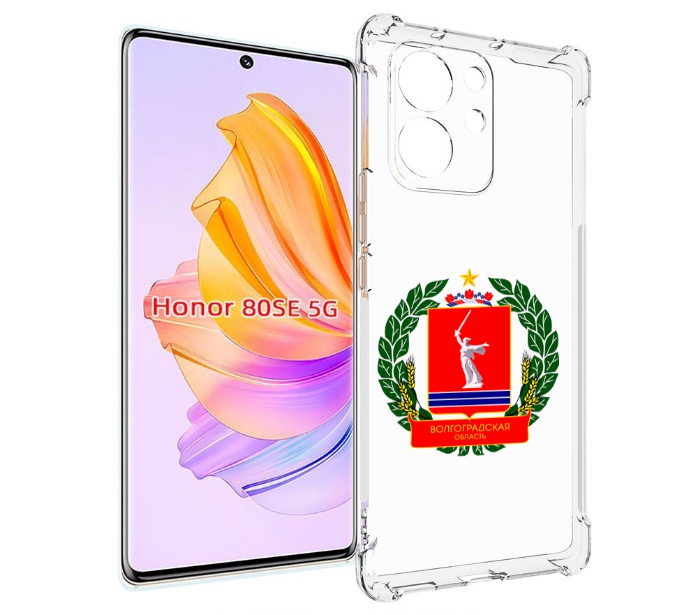 

Чехол MyPads герб-волголградскои-области для Honor 80 SE, Прозрачный, Tocco