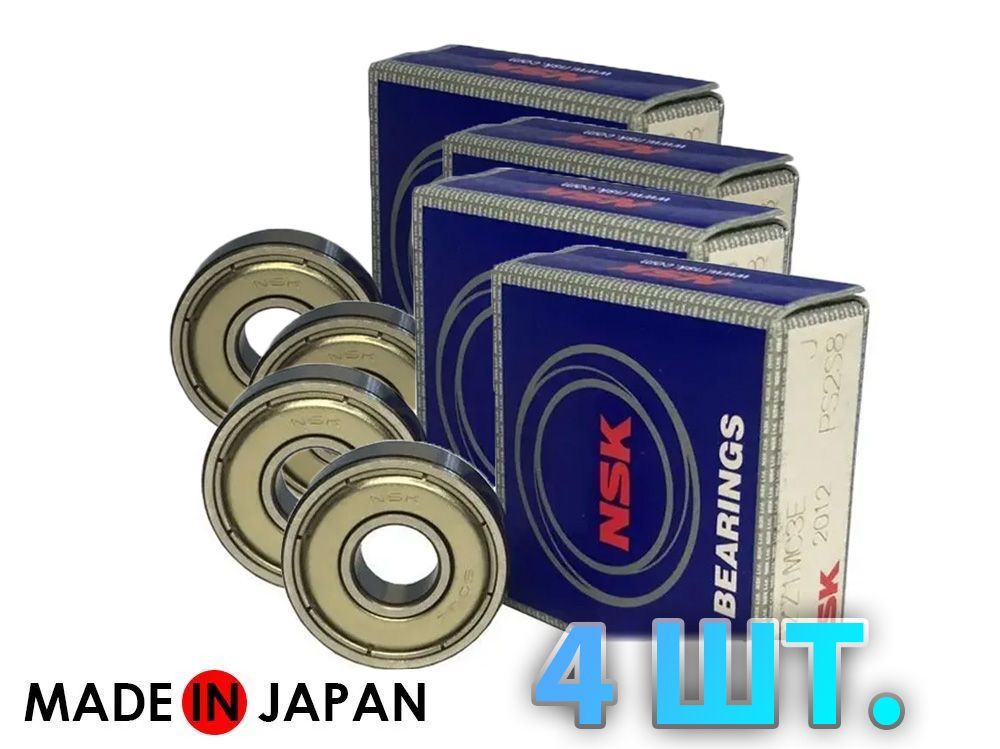 

Шариковый подшипник NSK 608-ZZ 4шт., 98844-04
