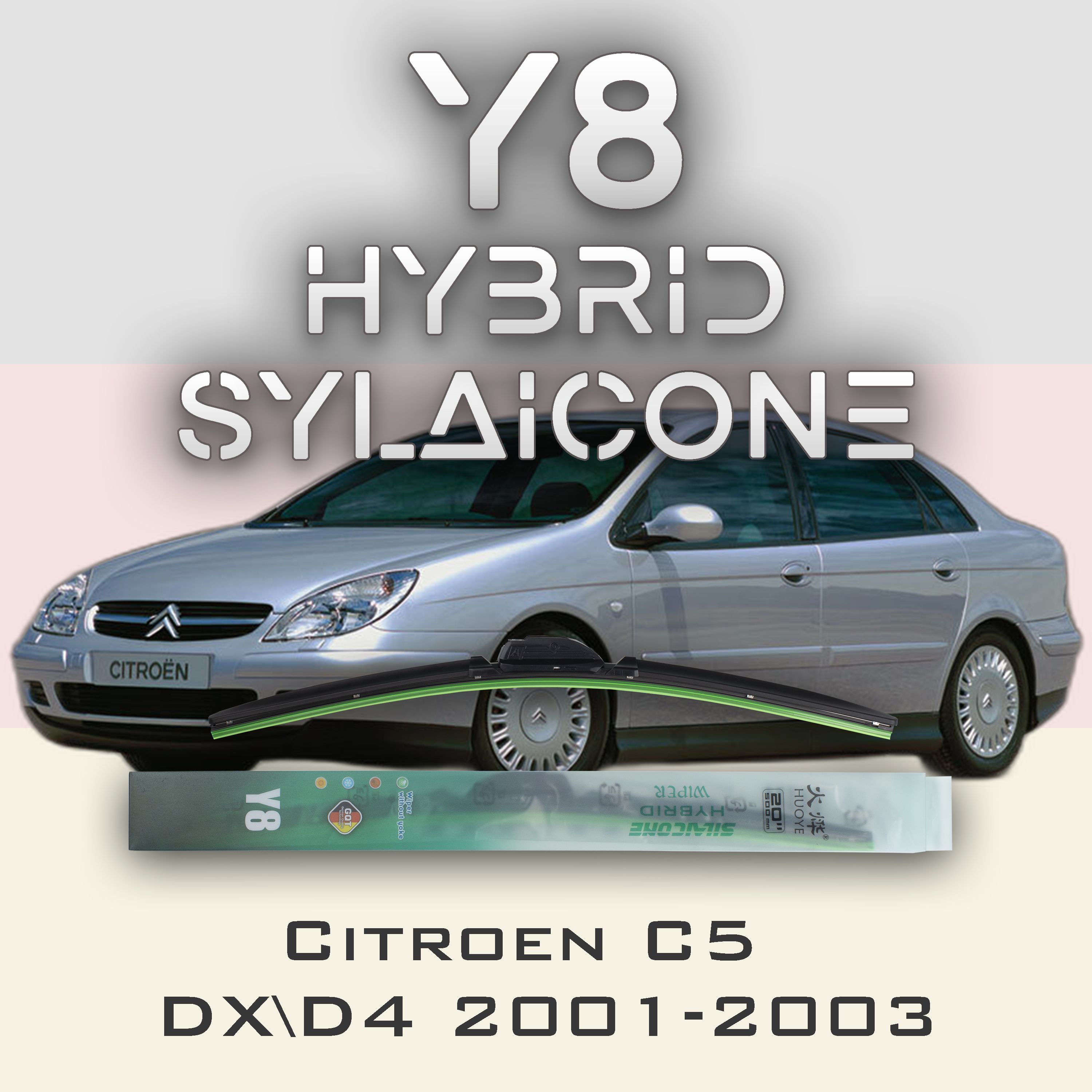 

Комплект щеток стеклоочистителя HUOYE Y8-Citroen C5 DX\X4 дорест. 2001-2003, Y8