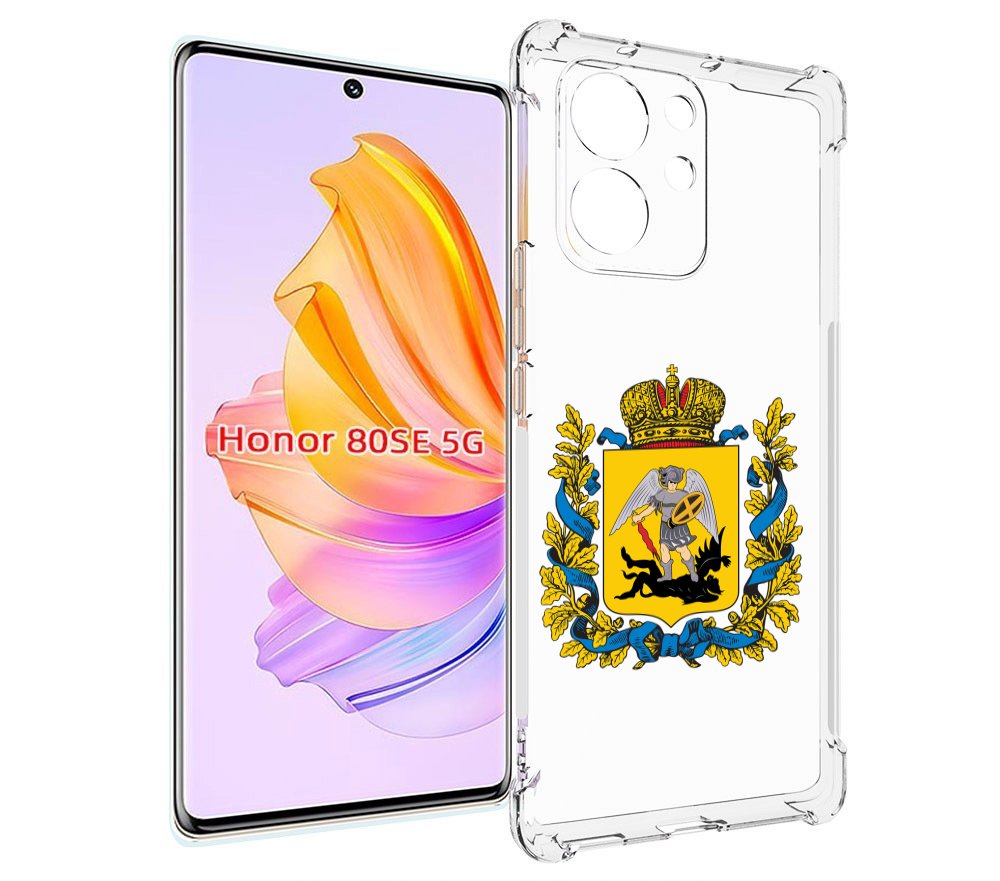 

Чехол MyPads герб-архангельскрои-области для Honor 80 SE, Прозрачный, Tocco