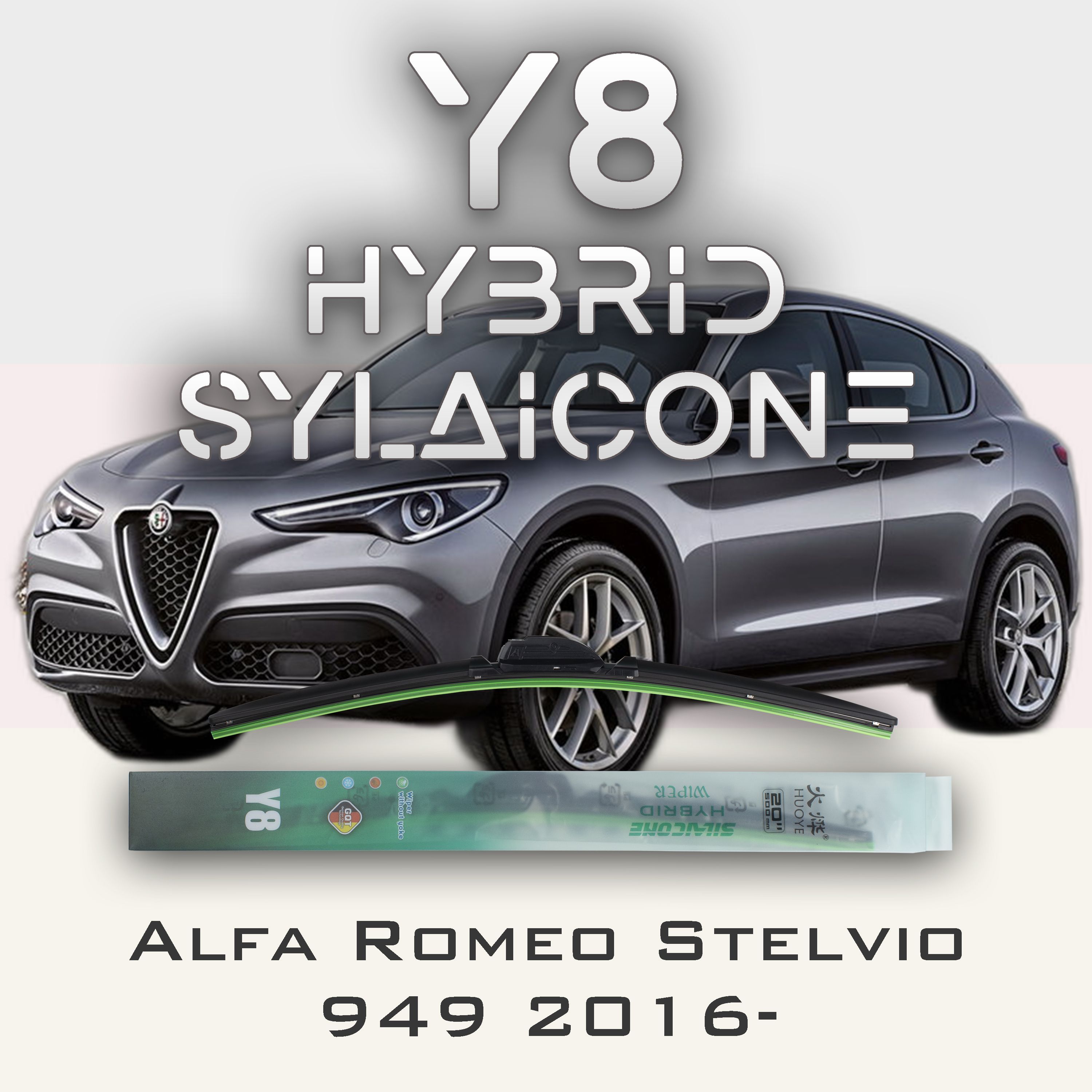 

Комплект щеток стеклоочистителя HUOYE Y8-Alfa Romeo Stelvio 949 2016-, Y8