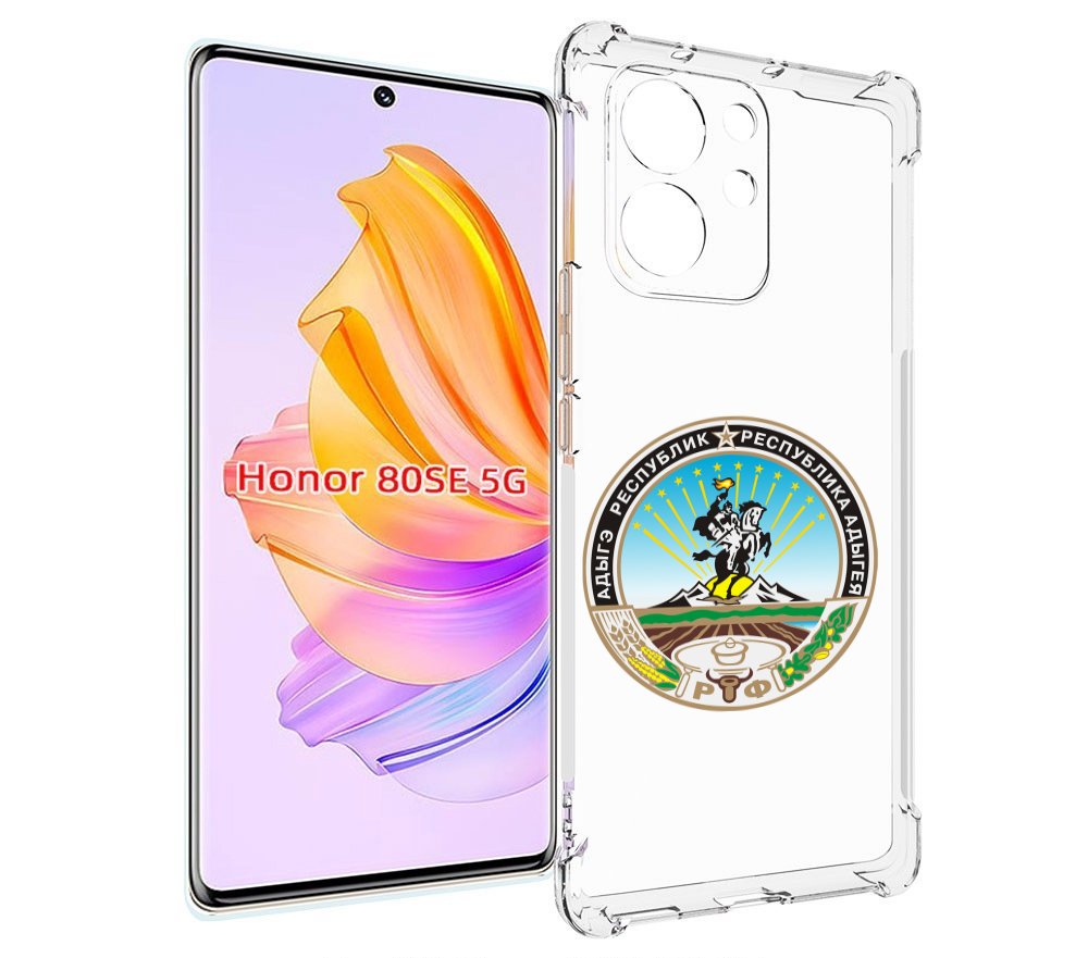 

Чехол MyPads герб-адыгея-маикоп для Honor 80 SE, Прозрачный, Tocco