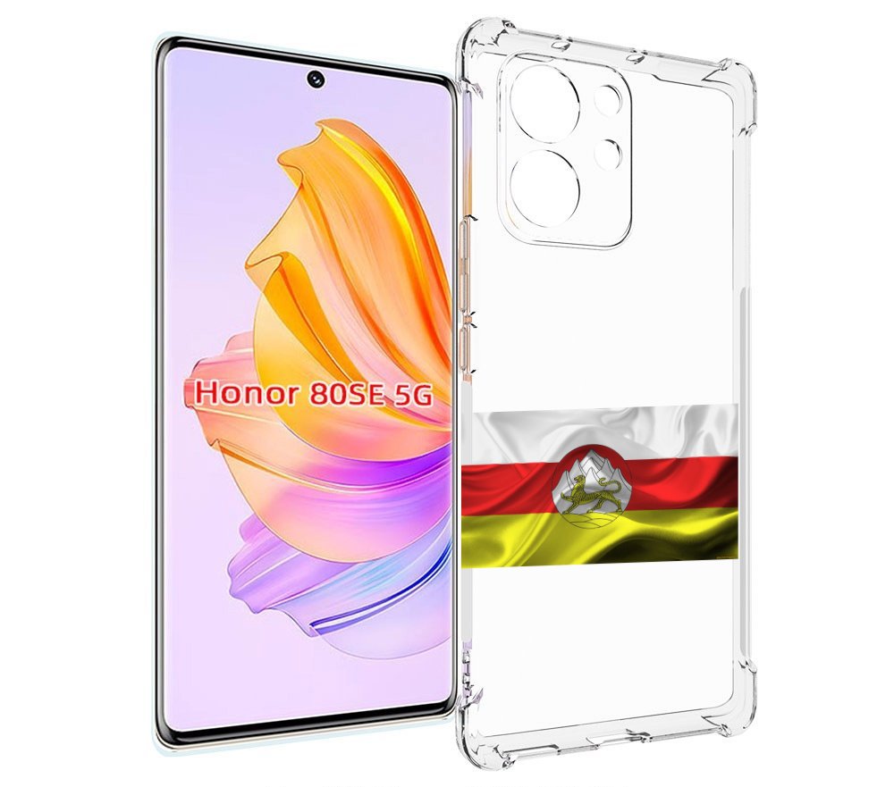 

Чехол MyPads герб флаг южная осетия-1 для Honor 80 SE, Прозрачный, Tocco