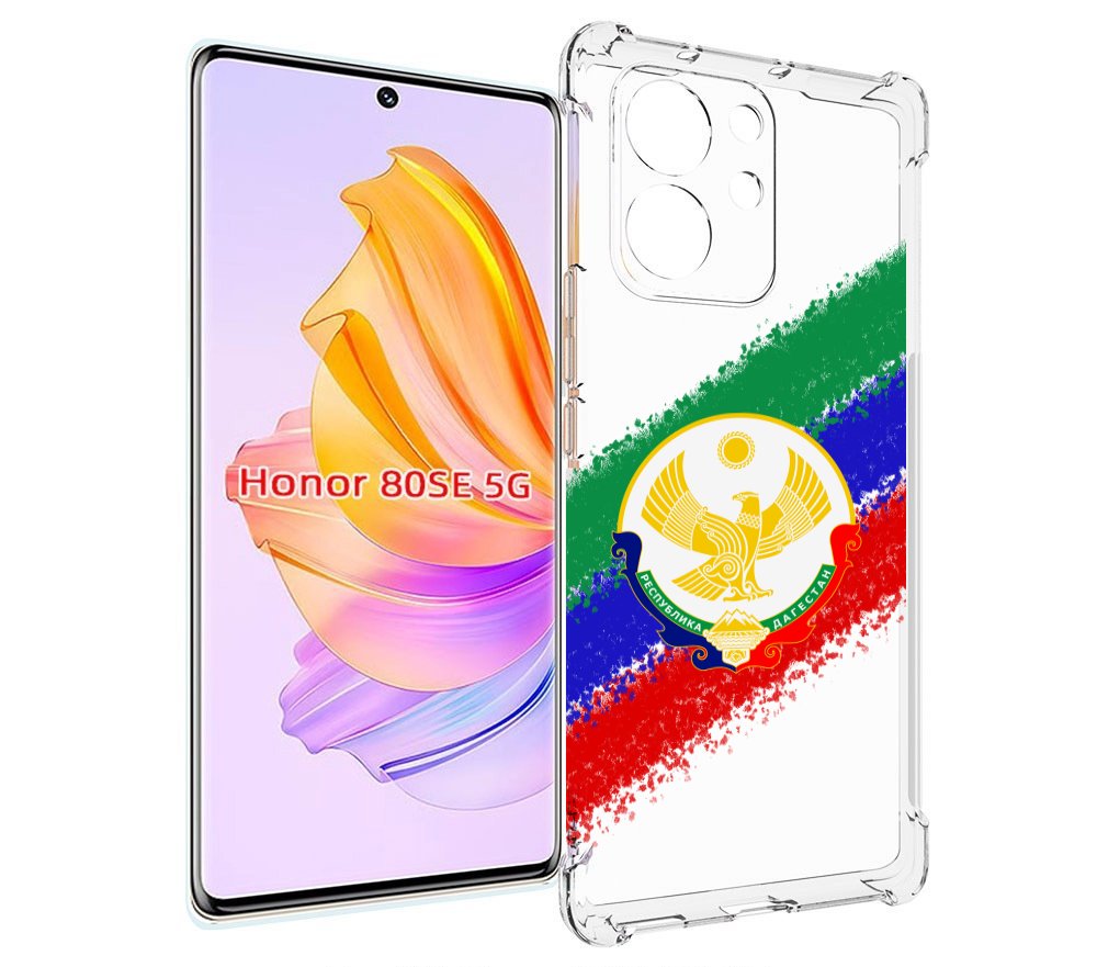 

Чехол MyPads герб флаг Дагестана для Honor 80 SE, Прозрачный, Tocco