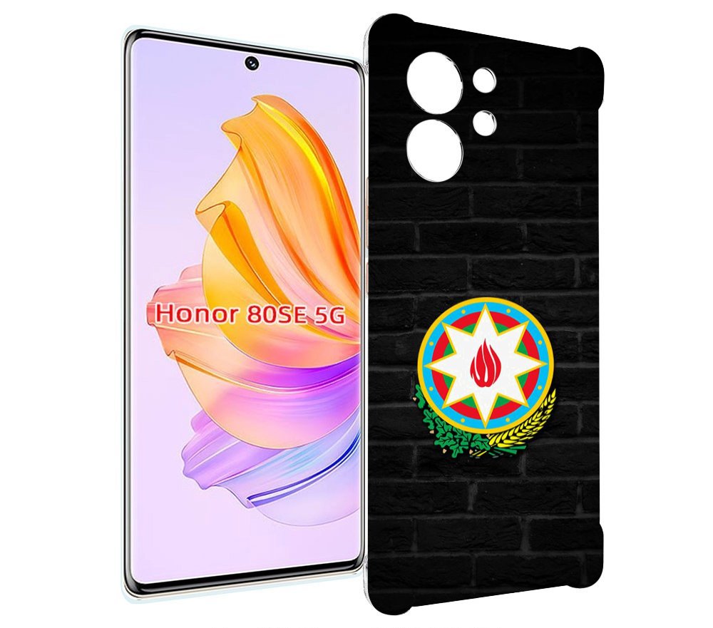 

Чехол MyPads герб азербаиджана для Honor 80 SE, Прозрачный, Tocco