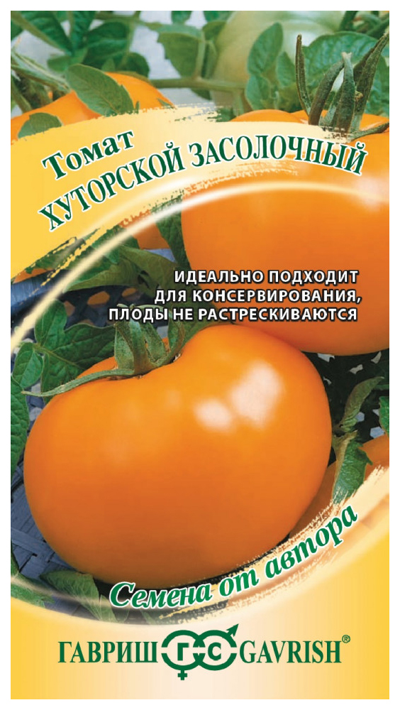 

Семена томат Гавриш Хуторской засолочный 16706 1 уп.